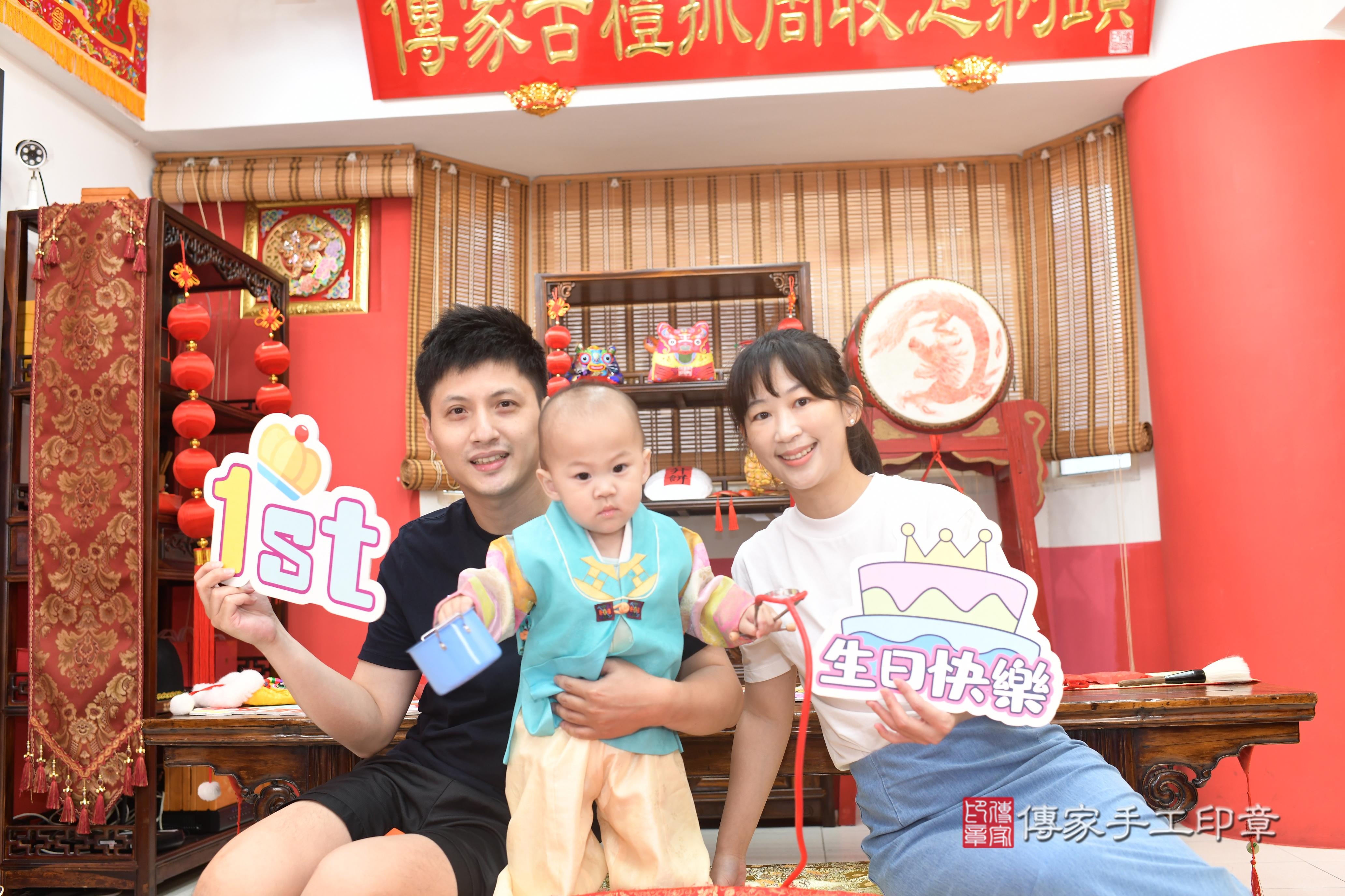 傳家手工印章高雄店、抓周、度脺、中國風會場、傳家嬰兒古禮、吉祥話、抓周道具物品24種、拍照。抓周證書。寶寶抓周、滿周歲、生日快樂、祝福 傳家手工印章高雄店、抓周、度脺、中國風會場、傳家嬰兒古禮、吉祥話、抓周道具物品24種、拍照。抓周證書。寶寶抓周、滿周歲、生日快樂、祝福