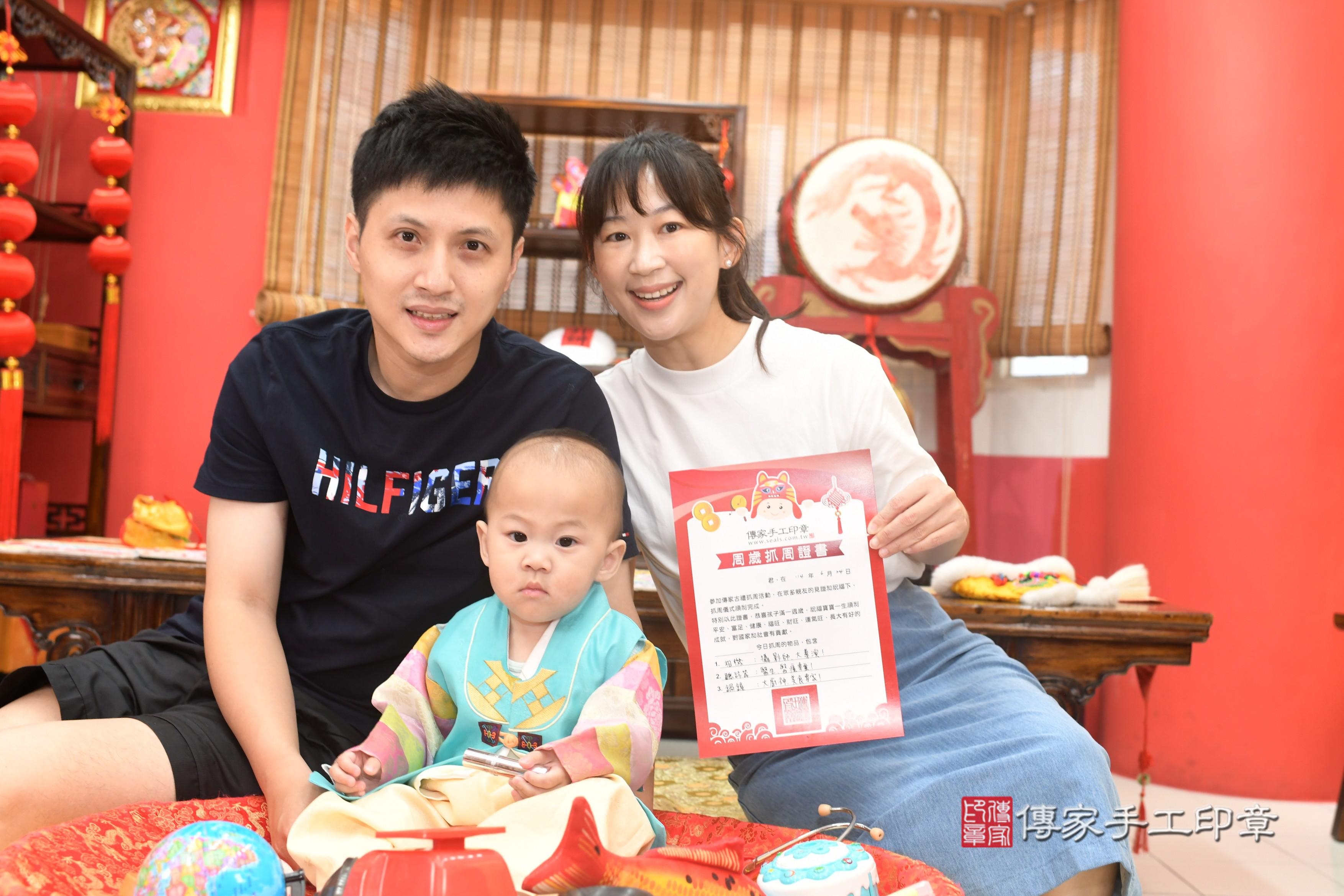 傳家手工印章高雄店、抓周、度脺、中國風會場、傳家嬰兒古禮、吉祥話、抓周道具物品24種、拍照。抓周證書。寶寶抓周、滿周歲、生日快樂、祝福 傳家手工印章高雄店、抓周、度脺、中國風會場、傳家嬰兒古禮、吉祥話、抓周道具物品24種、拍照。抓周證書。寶寶抓周、滿周歲、生日快樂、祝福