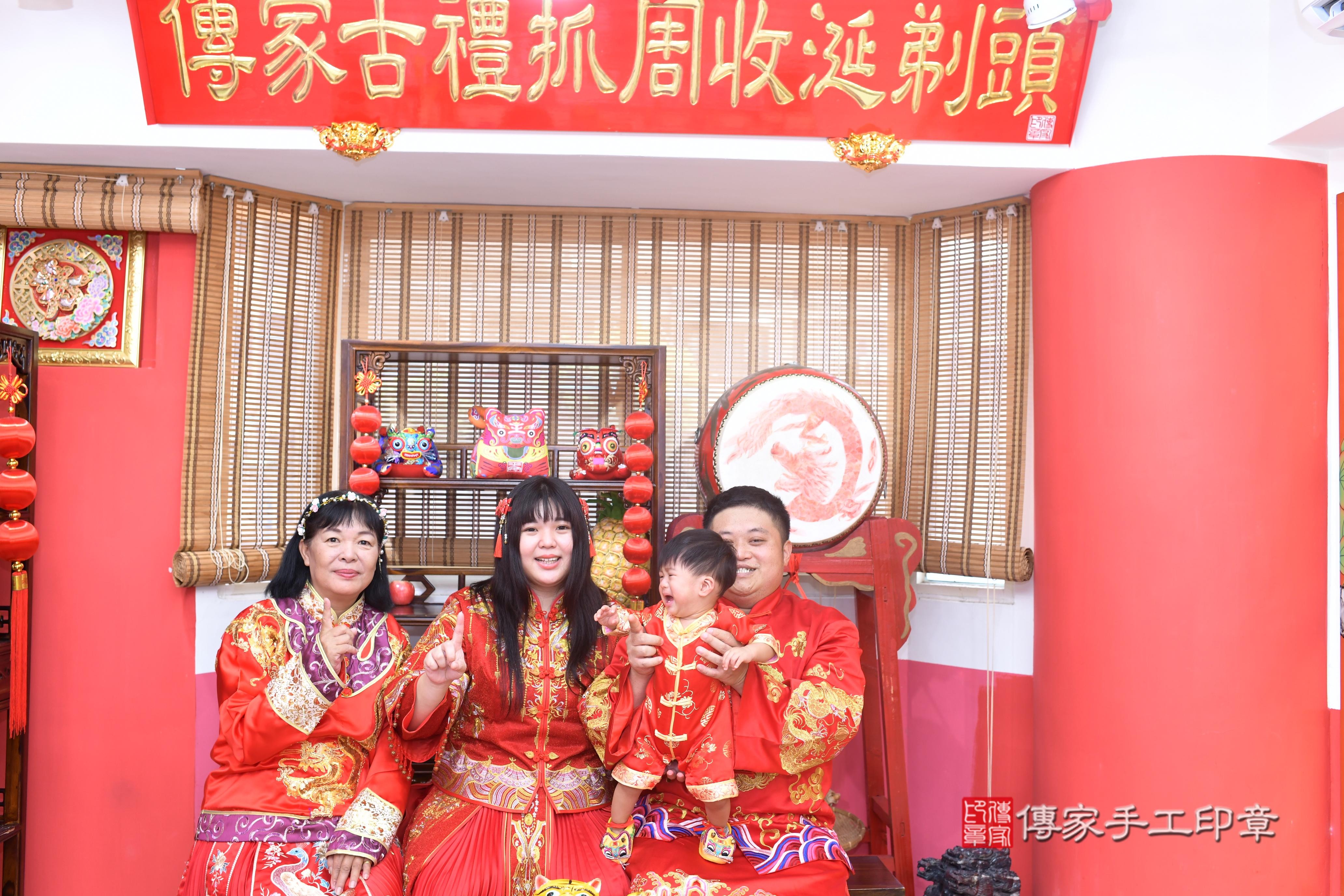 傳家手工印章高雄店、抓周、度脺、中國風會場、傳家嬰兒古禮、吉祥話、抓周道具物品24種、拍照。抓周證書。寶寶抓周、滿周歲、生日快樂、祝福 傳家手工印章高雄店、抓周、度脺、中國風會場、傳家嬰兒古禮、吉祥話、抓周道具物品24種、拍照。抓周證書。寶寶抓周、滿周歲、生日快樂、祝福