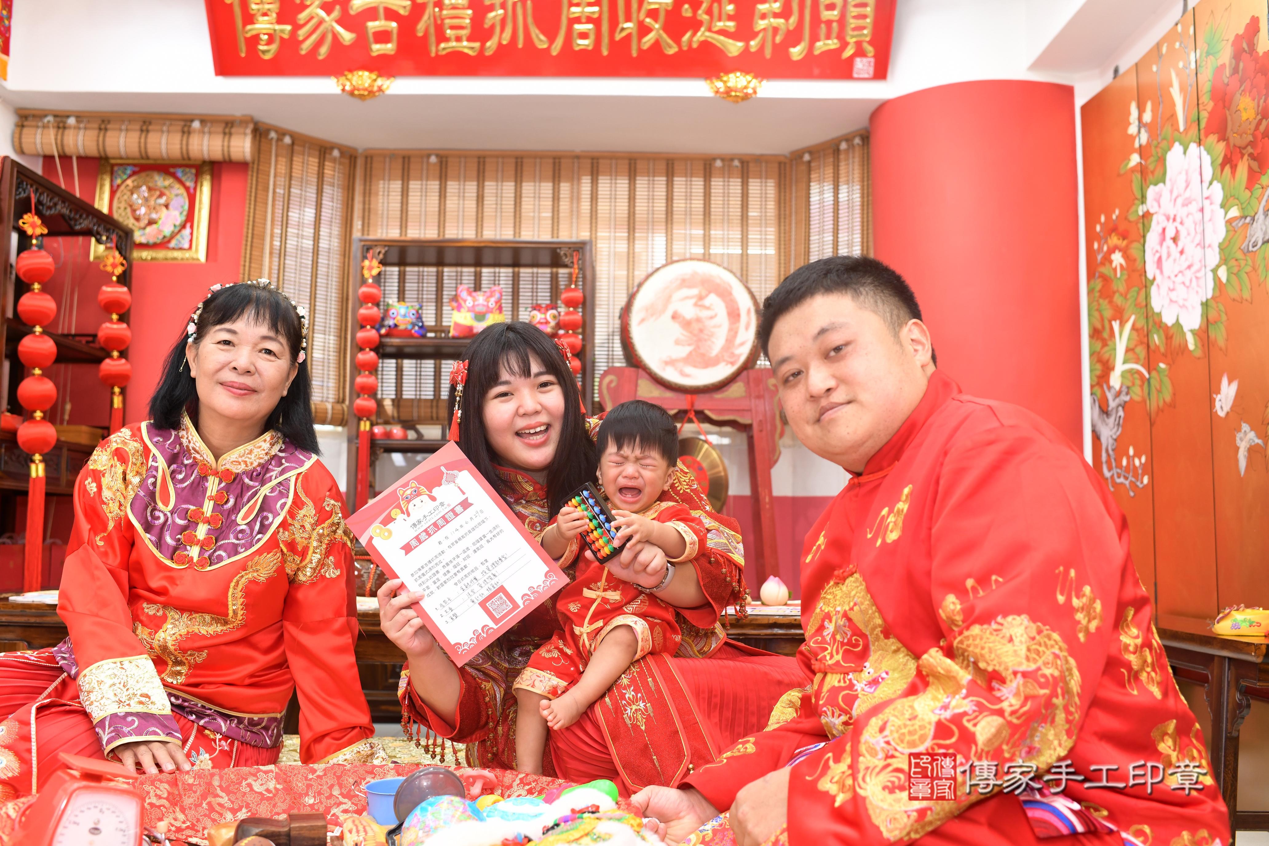 傳家手工印章高雄店、抓周、度脺、中國風會場、傳家嬰兒古禮、吉祥話、抓周道具物品24種、拍照。抓周證書。寶寶抓周、滿周歲、生日快樂、祝福 傳家手工印章高雄店、抓周、度脺、中國風會場、傳家嬰兒古禮、吉祥話、抓周道具物品24種、拍照。抓周證書。寶寶抓周、滿周歲、生日快樂、祝福