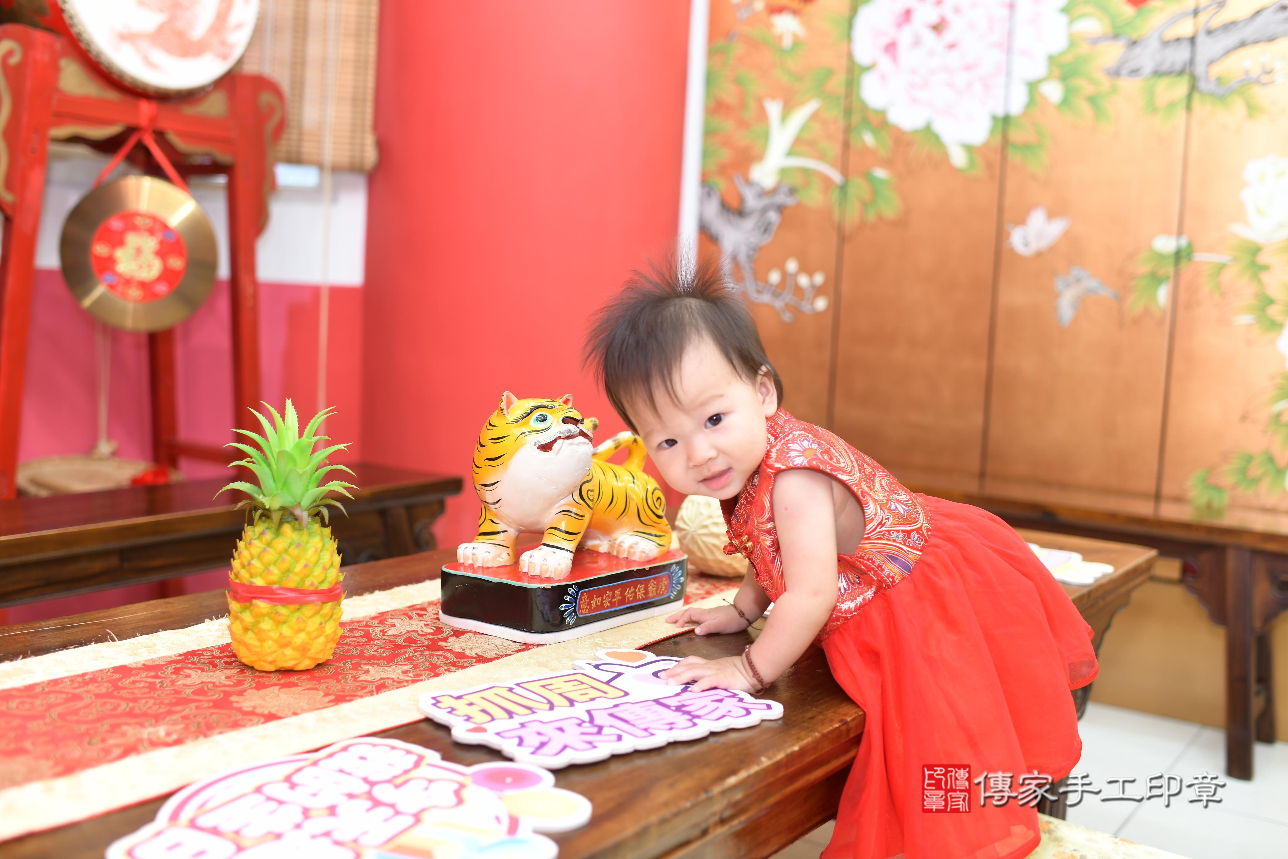 傳家手工印章高雄店、抓周、度脺、中國風會場、傳家嬰兒古禮、吉祥話、抓周道具物品24種、拍照。抓周證書。寶寶抓周、滿周歲、生日快樂、祝福 傳家手工印章高雄店、抓周、度脺、中國風會場、傳家嬰兒古禮、吉祥話、抓周道具物品24種、拍照。抓周證書。寶寶抓周、滿周歲、生日快樂、祝福