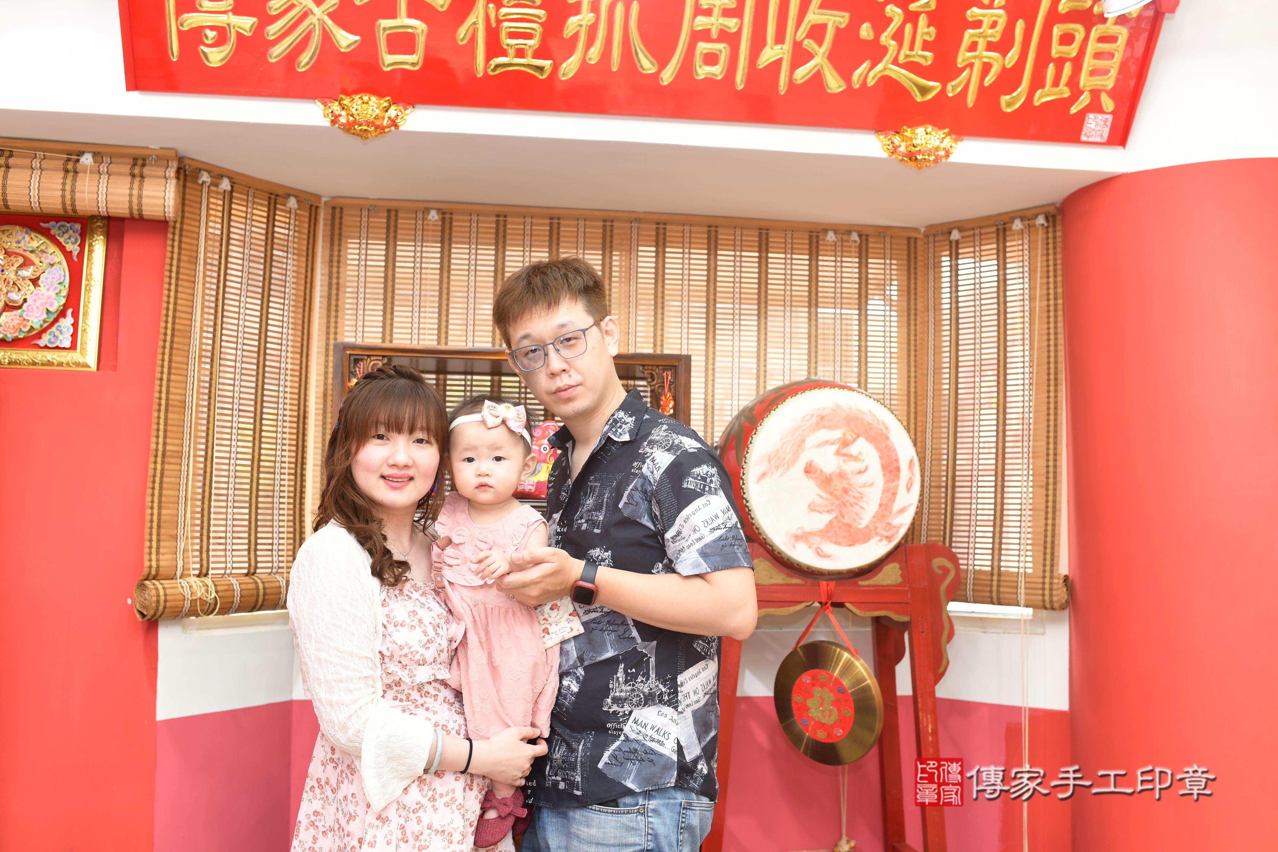 傳家手工印章高雄店、抓周、度脺、中國風會場、傳家嬰兒古禮、吉祥話、抓周道具物品24種、拍照。抓周證書。寶寶抓周、滿周歲、生日快樂、祝福 傳家手工印章高雄店、抓周、度脺、中國風會場、傳家嬰兒古禮、吉祥話、抓周道具物品24種、拍照。抓周證書。寶寶抓周、滿周歲、生日快樂、祝福