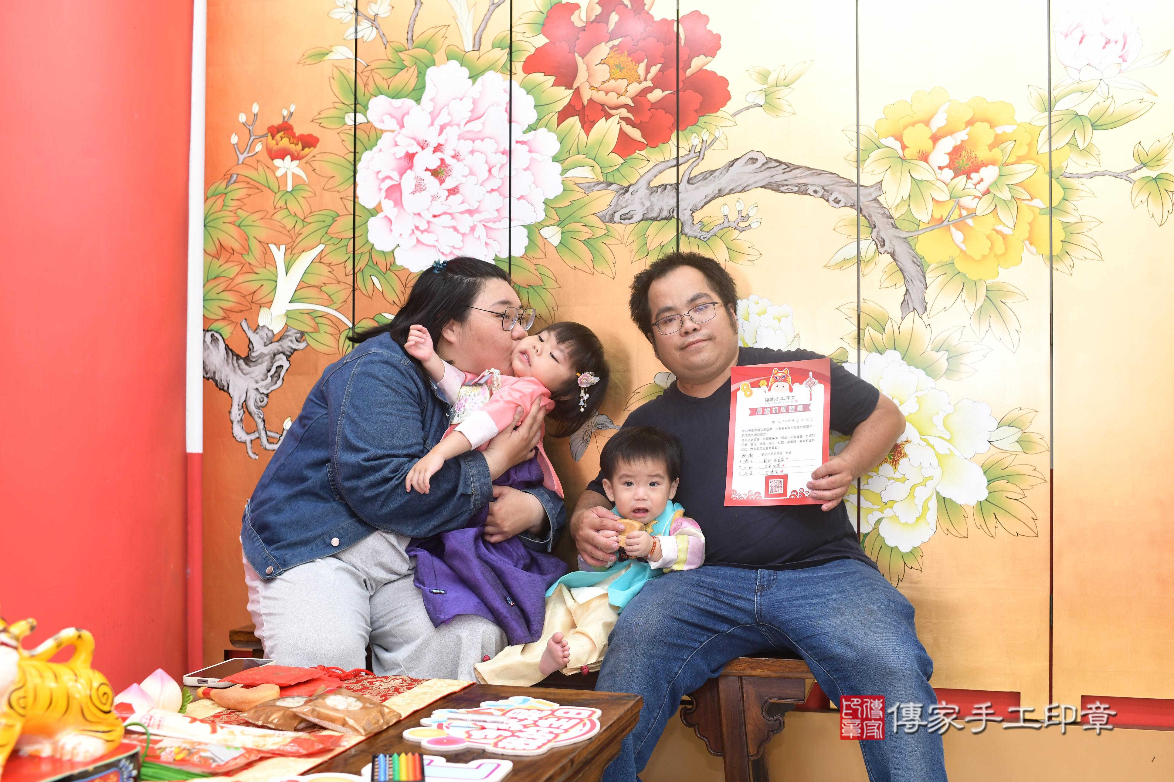 傳家手工印章高雄店、抓周、度脺、中國風會場、傳家嬰兒古禮、吉祥話、抓周道具物品24種、拍照。抓周證書。寶寶抓周、滿周歲、生日快樂、祝福 傳家手工印章高雄店、抓周、度脺、中國風會場、傳家嬰兒古禮、吉祥話、抓周道具物品24種、拍照。抓周證書。寶寶抓周、滿周歲、生日快樂、祝福