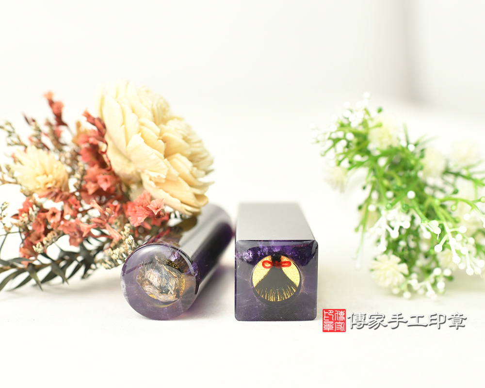 紫水晶臍髮印章、發財章 傳家手工印章台中店2025.08.30