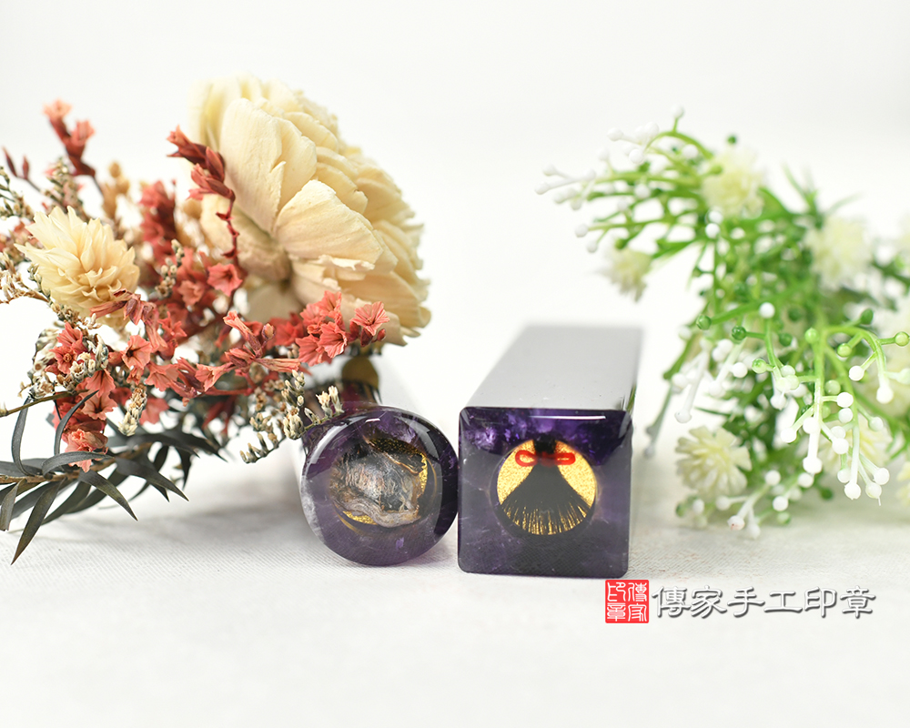 紫水晶臍髮印章、發財章 傳家手工印章台中店2025.08.30
