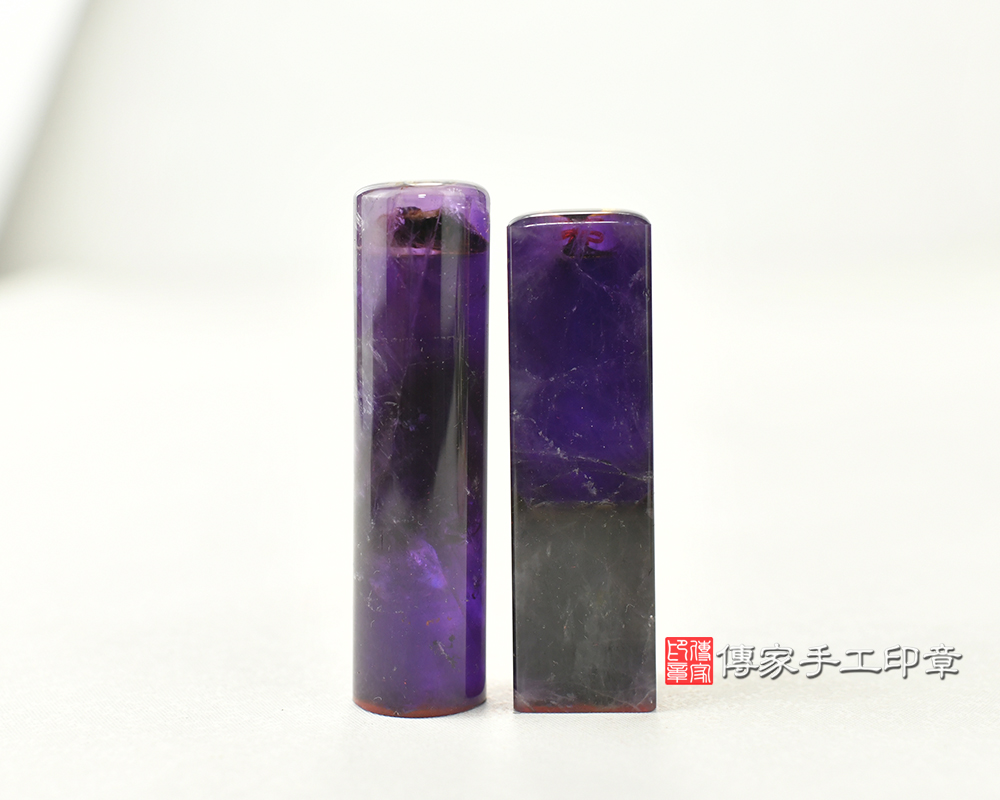 紫水晶臍髮印章、發財章 傳家手工印章台中店2025.08.30