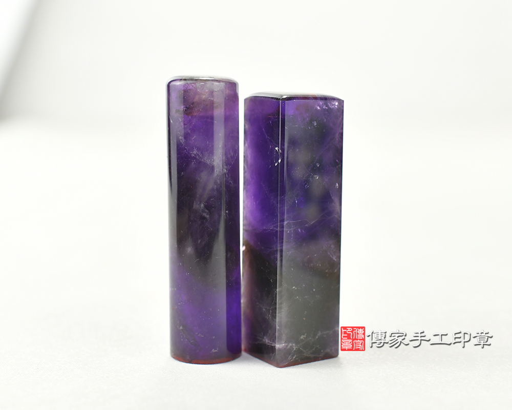 紫水晶臍髮印章、發財章 傳家手工印章台中店2025.08.30