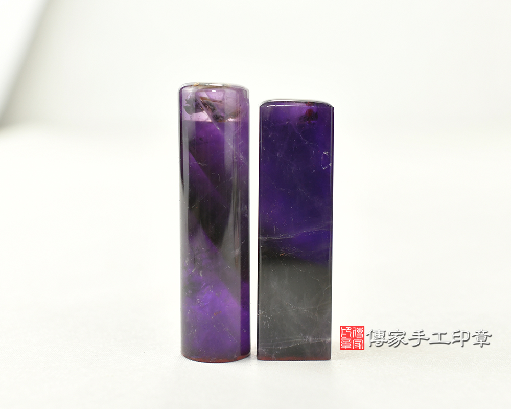 紫水晶臍髮印章、發財章 傳家手工印章台中店2025.08.30