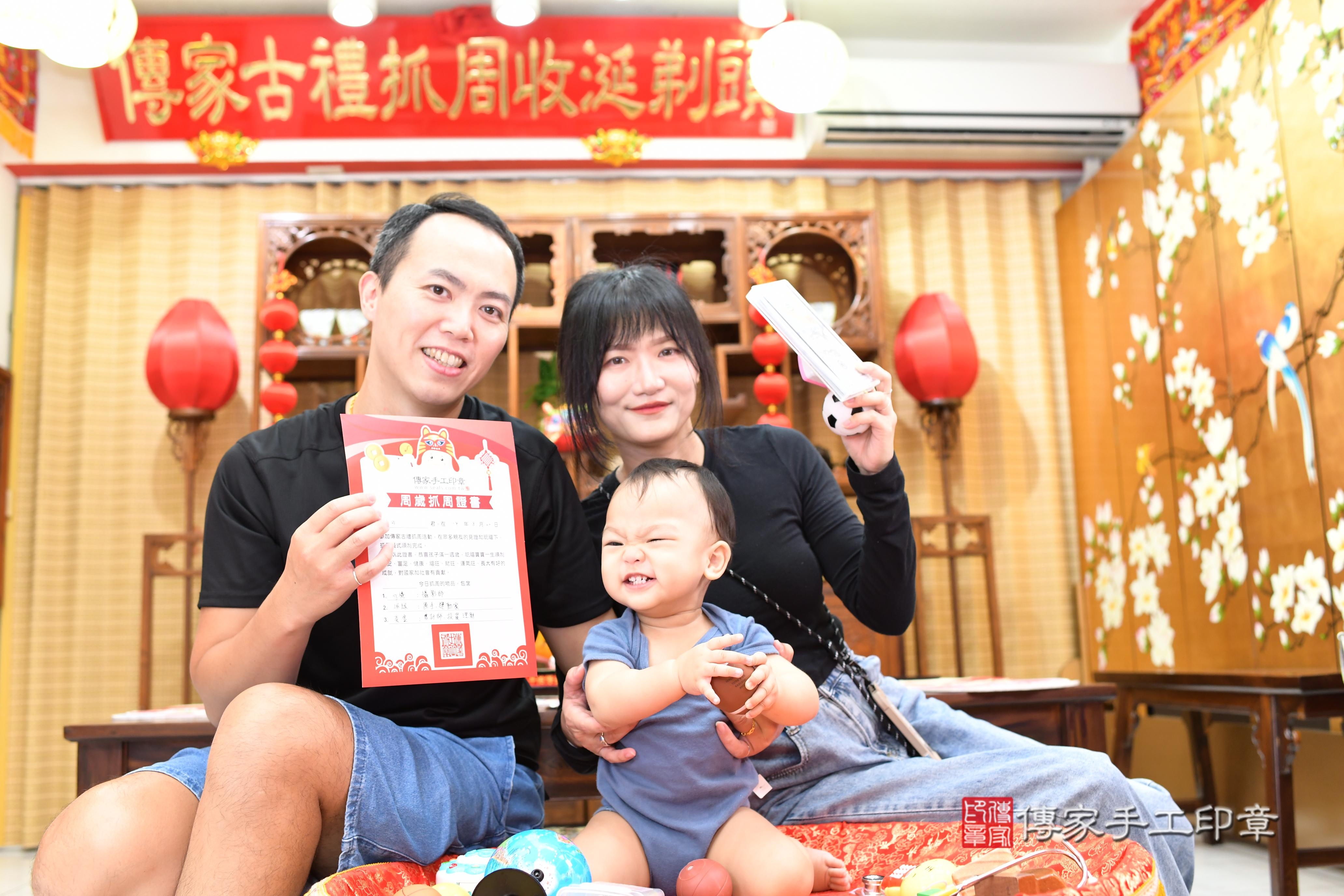 傳家手工印章台南店、抓周、度脺、中國風會場、傳家嬰兒古禮、吉祥話、抓周道具物品24種、拍照。抓周證書。寶寶抓周、滿周歲、生日快樂、祝福