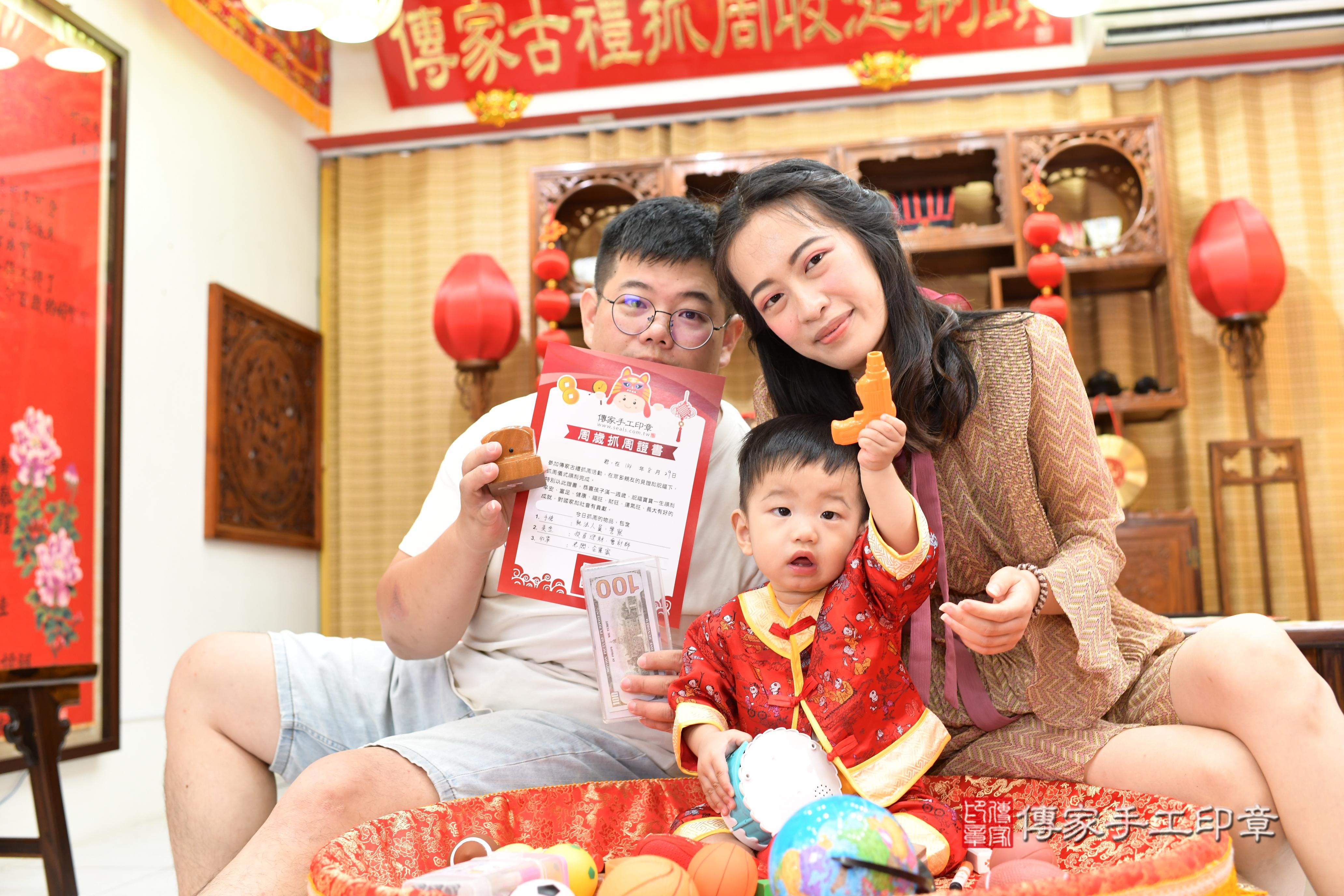 傳家手工印章台南店、抓周、度脺、中國風會場、傳家嬰兒古禮、吉祥話、抓周道具物品24種、拍照。抓周證書。寶寶抓周、滿周歲、生日快樂、祝福