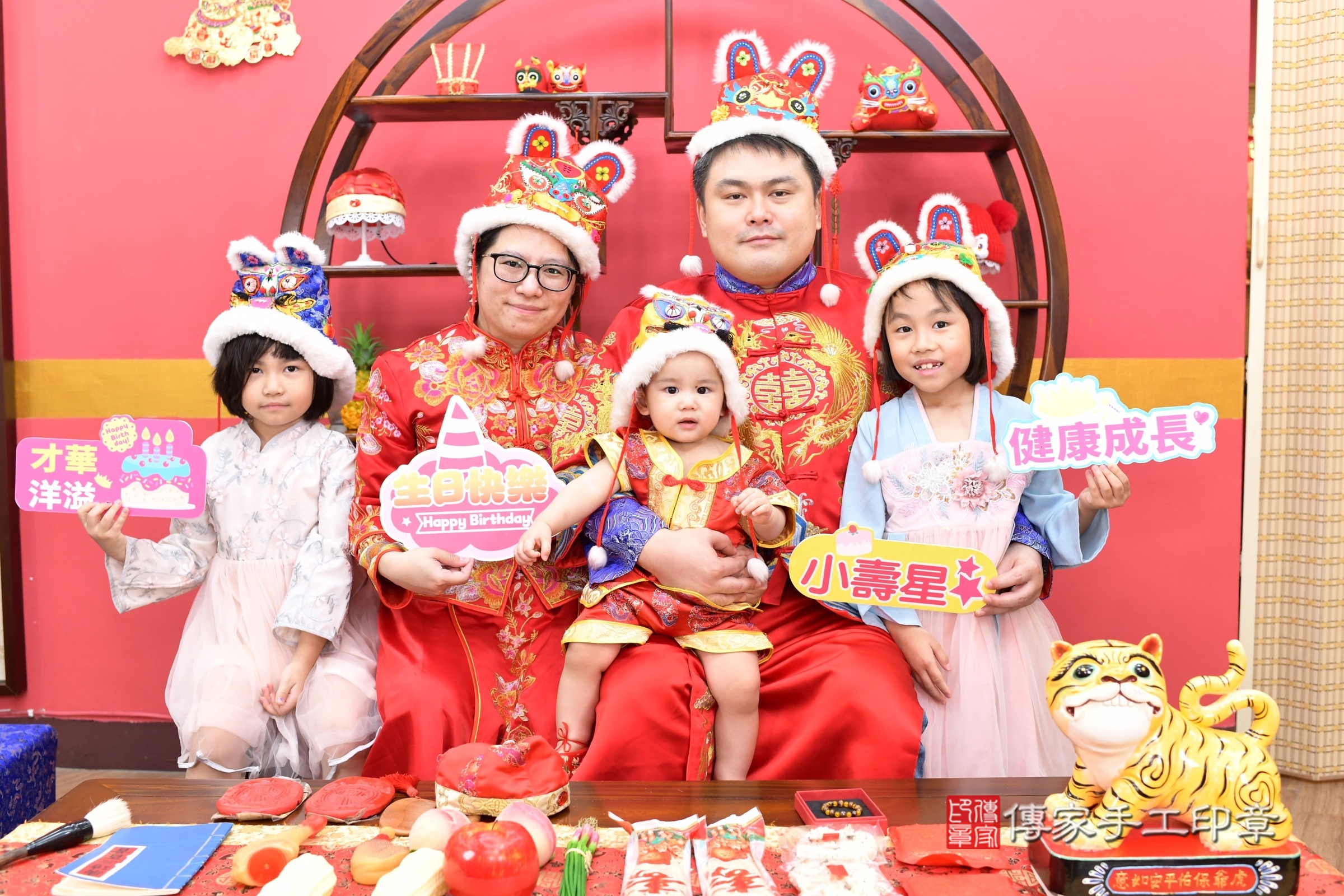 新北市永和區翰翰寶寶抓周推薦：傳家新北店抓周度脺中國風會場，嬰兒古禮抓周流程儀式吉祥話、抓周道具物品24種、拍照。抓周證書。2025.7.30，照片1