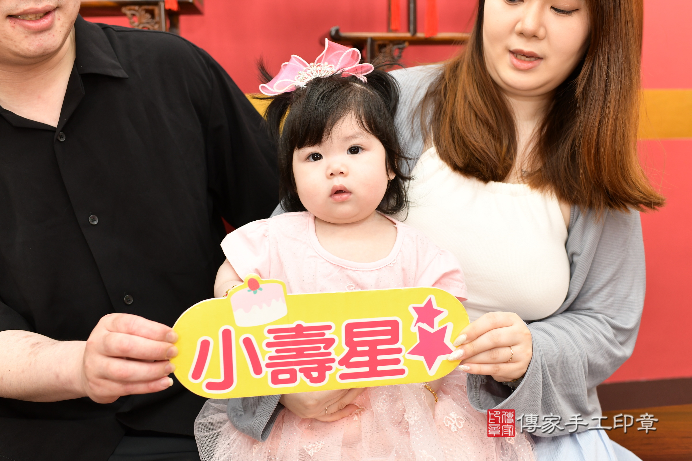 新北市永和區晴晴寶寶抓周推薦：傳家新北店抓周度脺中國風會場，嬰兒古禮抓周流程儀式吉祥話、抓周道具物品24種、拍照。抓周證書。2025.8.5，照片1