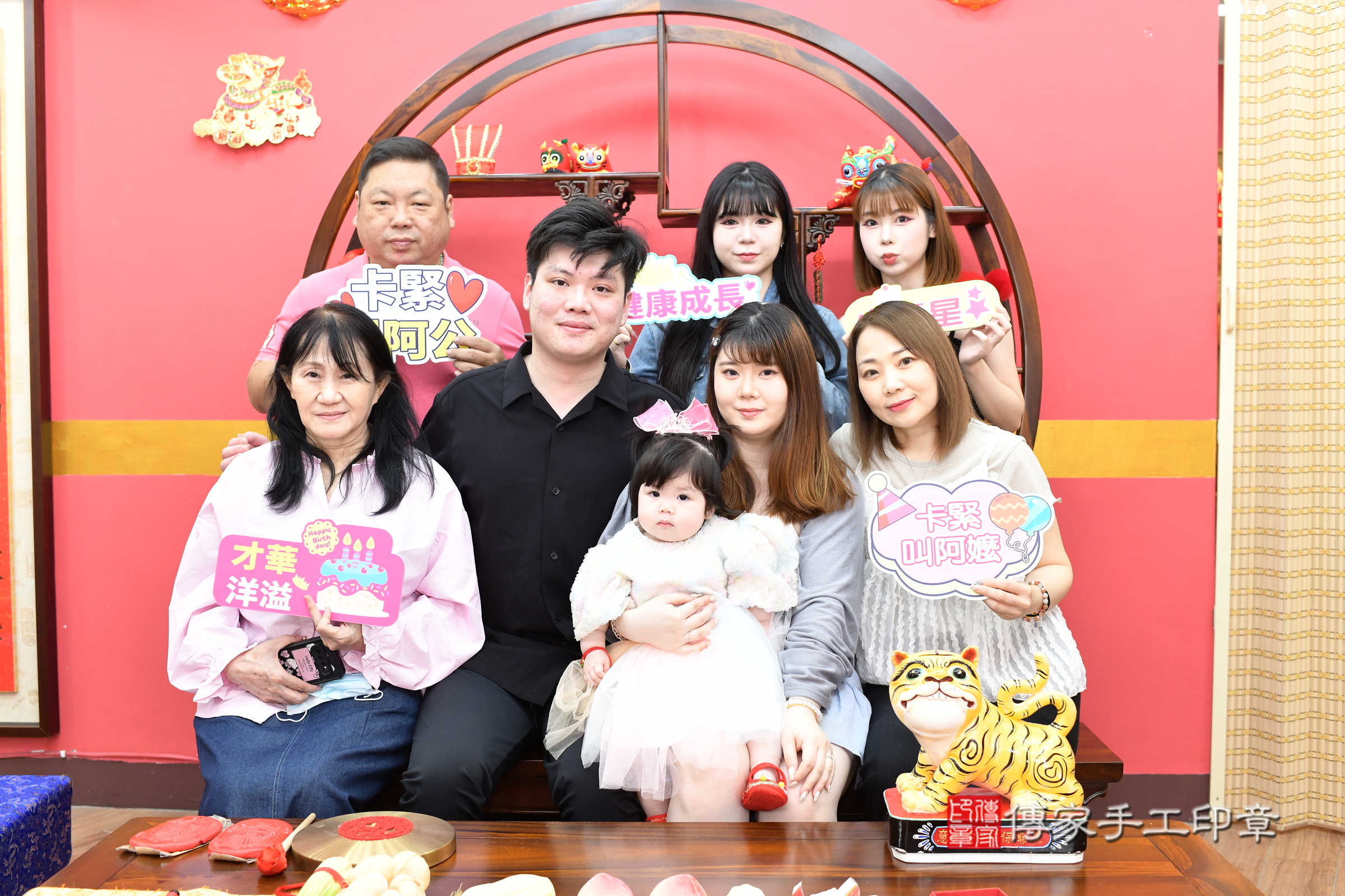 新北市永和區晴晴寶寶抓周推薦:傳家新北店抓周度脺中國風會場,嬰兒古禮抓周流程儀式吉祥話、抓周道具物品24種、拍照。抓周證書。2025.8.5,照片5 新北市永和區晴晴寶寶抓周推薦:傳家新北店抓周度脺中國風會場,嬰兒古禮抓周流程儀式吉祥話、抓周道具物品24種、拍照。抓周證書。2025.8.5,照片5