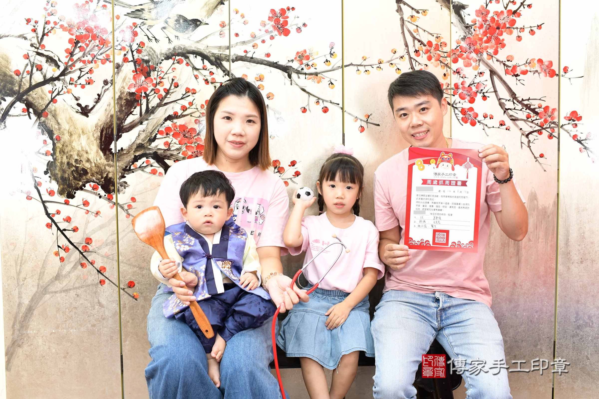 新北市永和區丞丞寶寶抓周推薦:傳家新北店抓周度脺中國風會場,嬰兒古禮抓周流程儀式吉祥話、抓周道具物品24種、拍照。抓周證書。2025.8.8,照片15 新北市永和區丞丞寶寶抓周推薦:傳家新北店抓周度脺中國風會場,嬰兒古禮抓周流程儀式吉祥話、抓周道具物品24種、拍照。抓周證書。2025.8.8,照片15