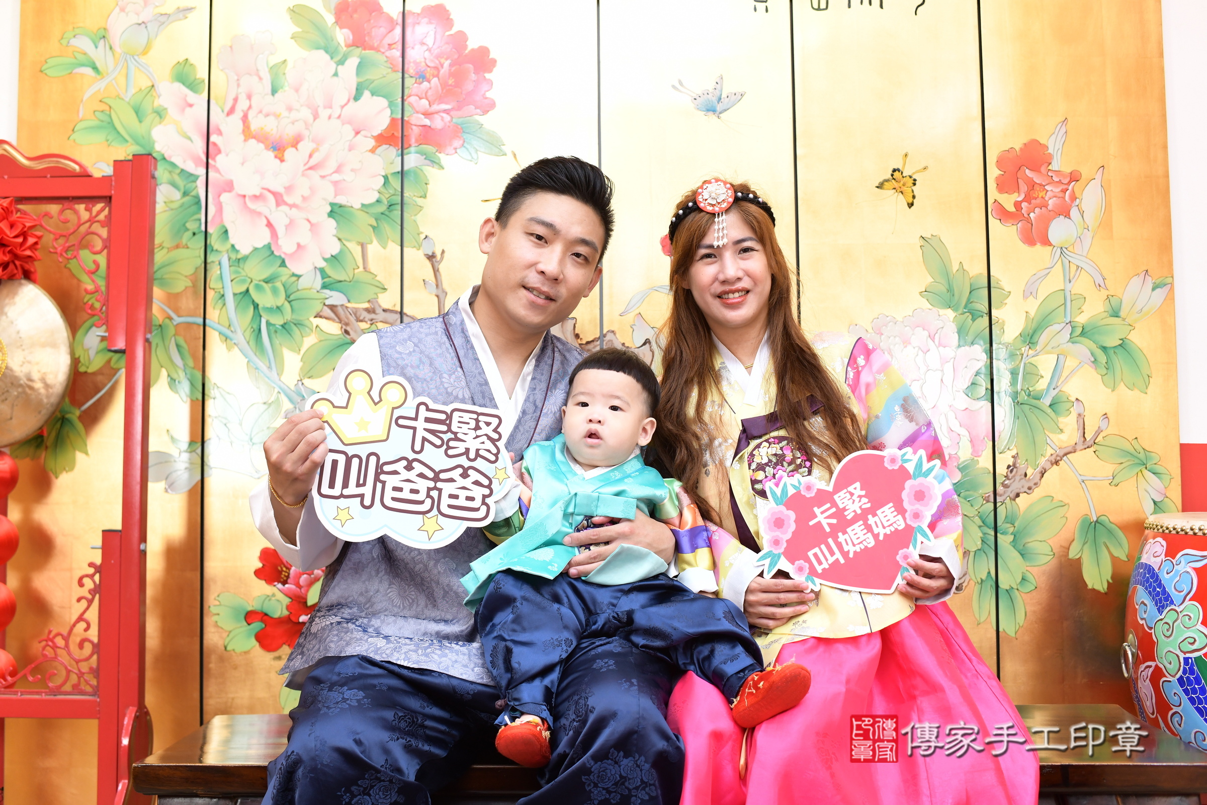 台北市大同區小震寶寶抓周推薦：傳家台北店抓周度脺中國風會場，嬰兒古禮抓周流程儀式吉祥話、抓周道具物品24種、拍照。抓周證書。2025.8.9，照片1