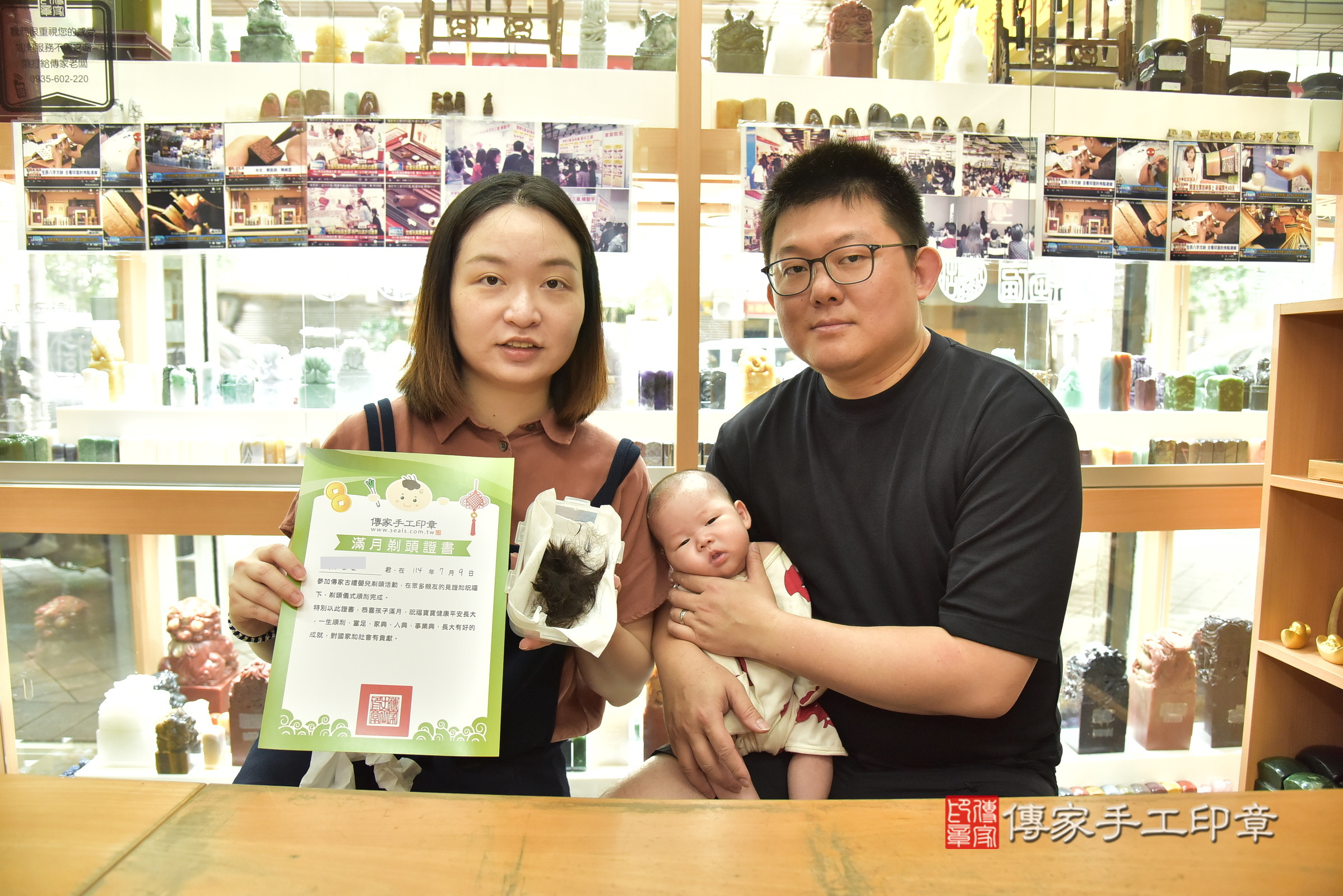臣臣寶寶(新北市永和區嬰兒寶寶滿月剃頭理髮、嬰兒剃胎毛儀式吉祥話)。中國風會場，爸媽寶貝穿「日中韓」古裝禮服。專業拍照、證書。★購買「臍帶章、肚臍章、胎毛筆刷印章」贈送：剃頭、收涎、抓周，三選一。2025.8.3，照片20