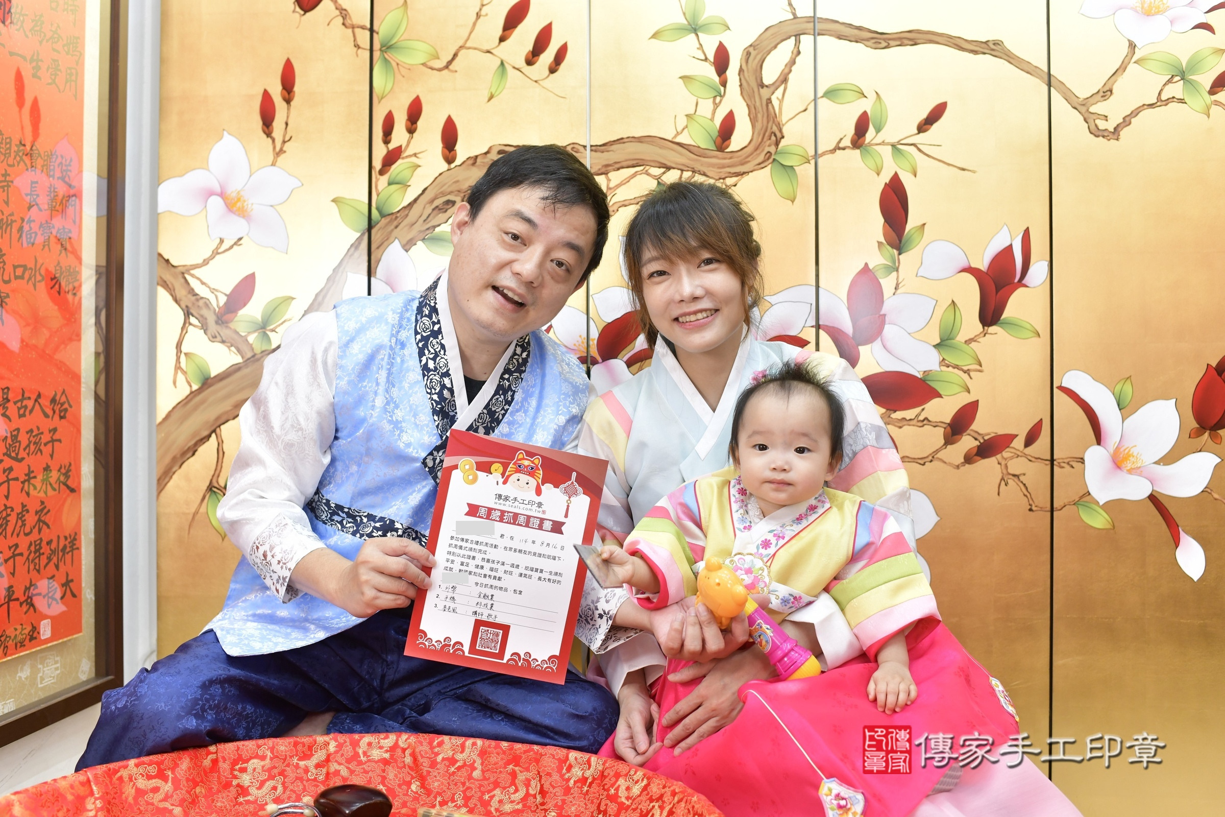 新竹市香山區孜孜寶寶抓周推薦:傳家新竹店抓周度脺中國風會場,嬰兒古禮抓周流程儀式吉祥話、抓周道具物品24種、拍照。抓周證書。2025.8.16,照片12 新竹市香山區孜孜寶寶抓周推薦:傳家新竹店抓周度脺中國風會場,嬰兒古禮抓周流程儀式吉祥話、抓周道具物品24種、拍照。抓周證書。2025.8.16,照片12