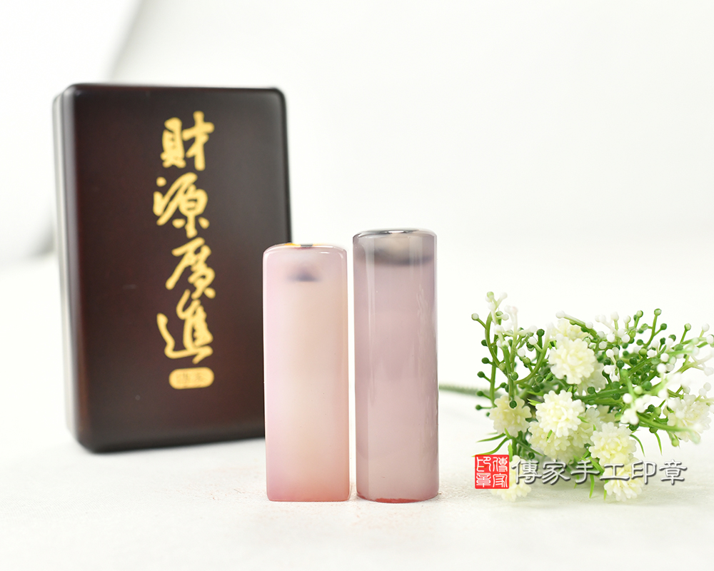 粉瑪瑙臍帶印章、胎毛印章、臍髮印章   傳家手工印章台中店2025.09.02
