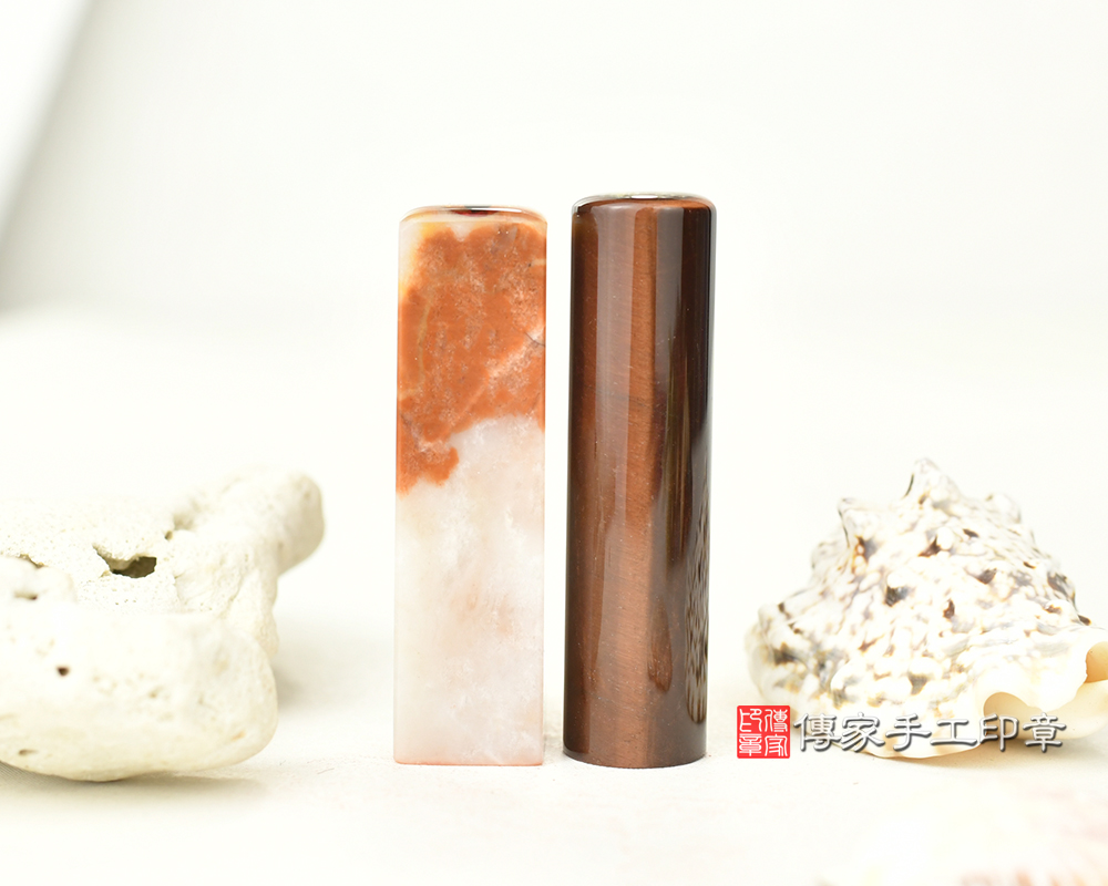 紅虎眼石臍帶印章、三彩漢玉胎毛印章、臍髮印章、開運印章 傳家手工印章台中店2025.09.02 紅虎眼石臍帶印章、三彩漢玉胎毛印章、臍髮印章、開運印章 傳家手工印章台中店2025.09.02