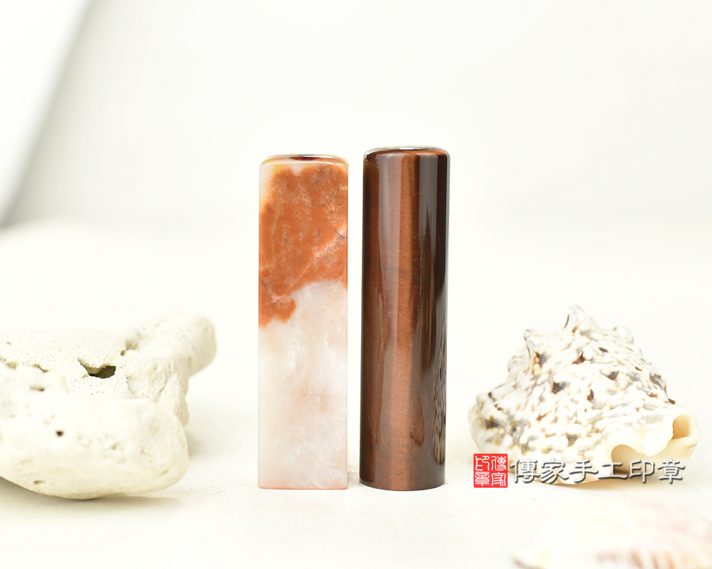 紅虎眼石臍帶印章、三彩漢玉胎毛印章、臍髮印章、開運印章 傳家手工印章台中店2025.09.02 紅虎眼石臍帶印章、三彩漢玉胎毛印章、臍髮印章、開運印章 傳家手工印章台中店2025.09.02