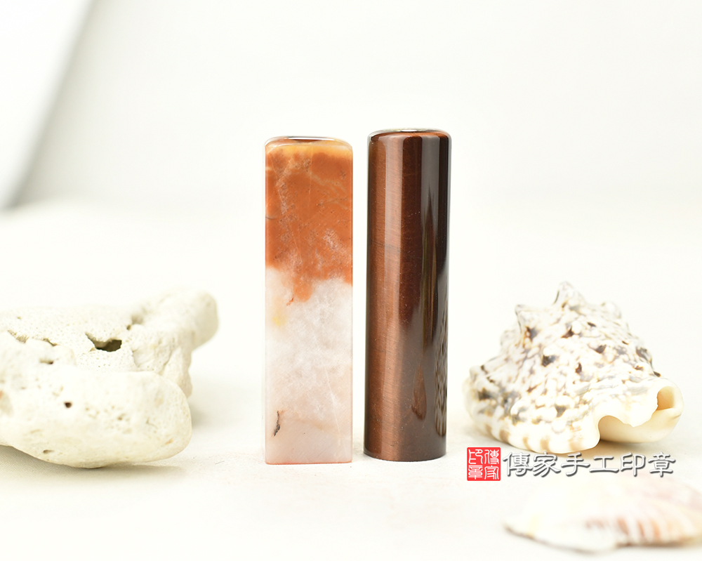 紅虎眼石臍帶印章、三彩漢玉胎毛印章、臍髮印章、開運印章 傳家手工印章台中店2025.09.02 紅虎眼石臍帶印章、三彩漢玉胎毛印章、臍髮印章、開運印章 傳家手工印章台中店2025.09.02