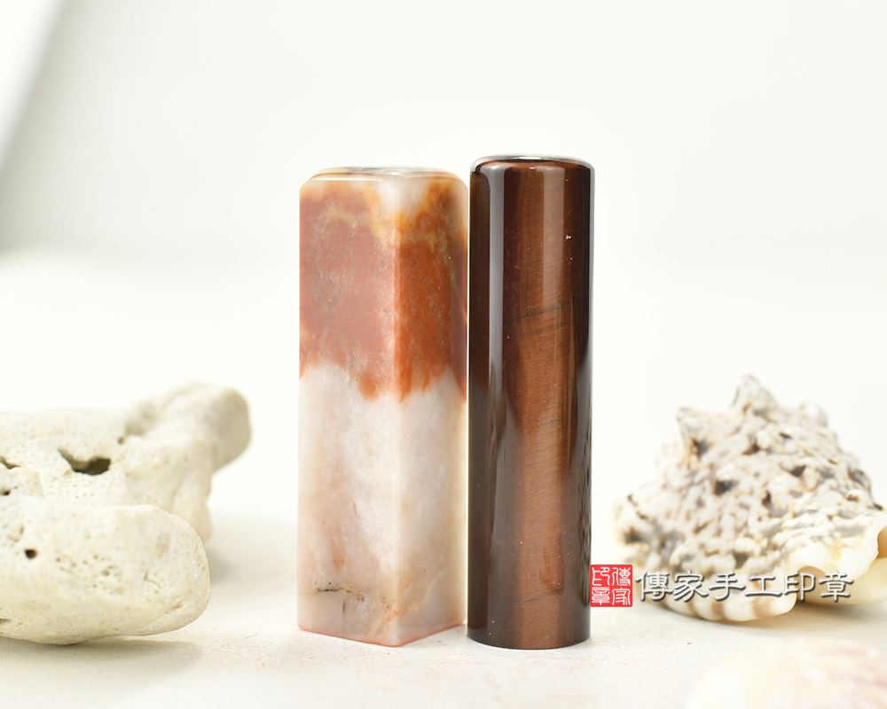 紅虎眼石臍帶印章、三彩漢玉胎毛印章、臍髮印章、開運印章 傳家手工印章台中店2025.09.02 紅虎眼石臍帶印章、三彩漢玉胎毛印章、臍髮印章、開運印章 傳家手工印章台中店2025.09.02