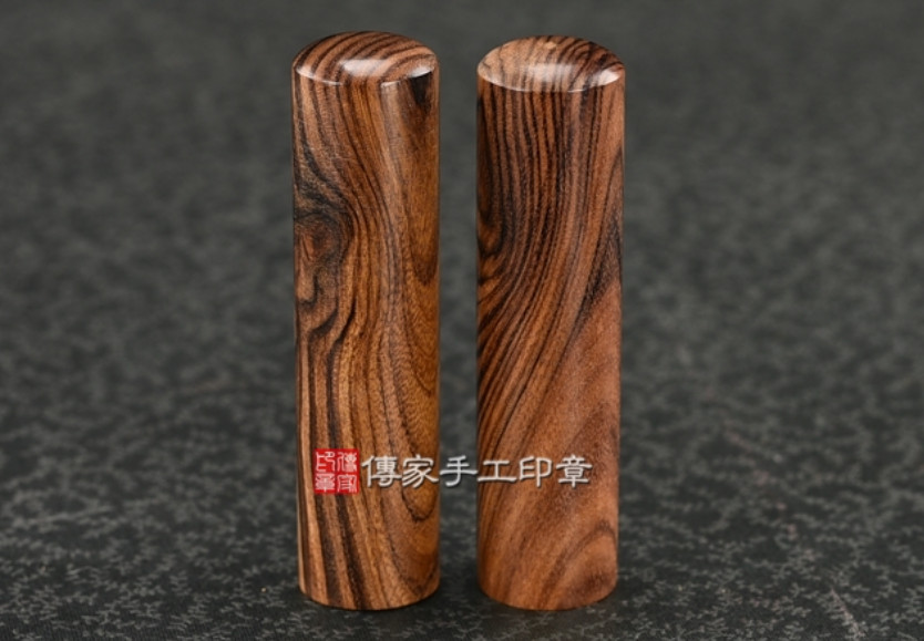 顧客滿意推薦開運個人印章-台北市中山區-沈小姐2025.08.24