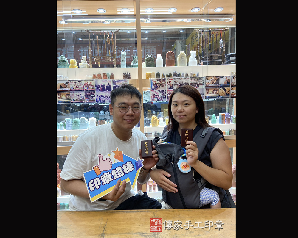 顧客滿意推薦開運臍髮印章-新北市新莊區-莊小姐2025.08.31
