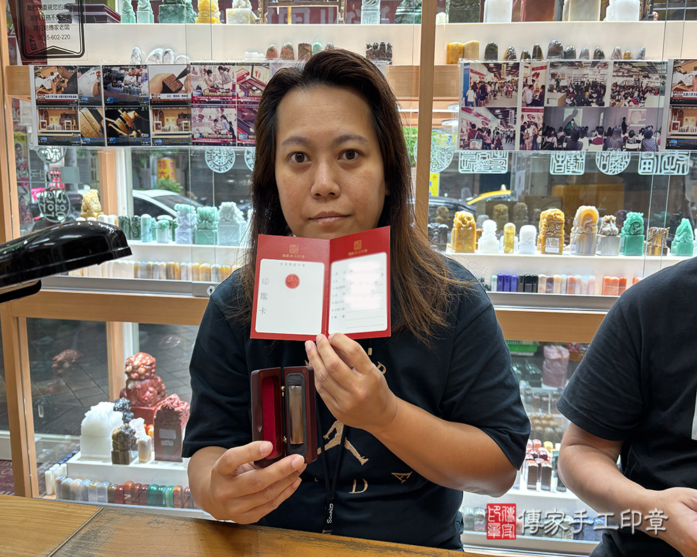 顧客滿意推薦開運個人印章-台北市南港區-李小姐2025.09.03