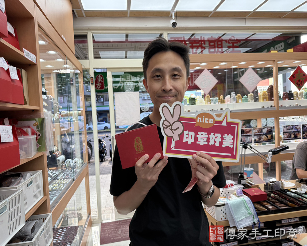 顧客滿意推薦開運臍帶印章-台北市士林區-李先生2025.09.07