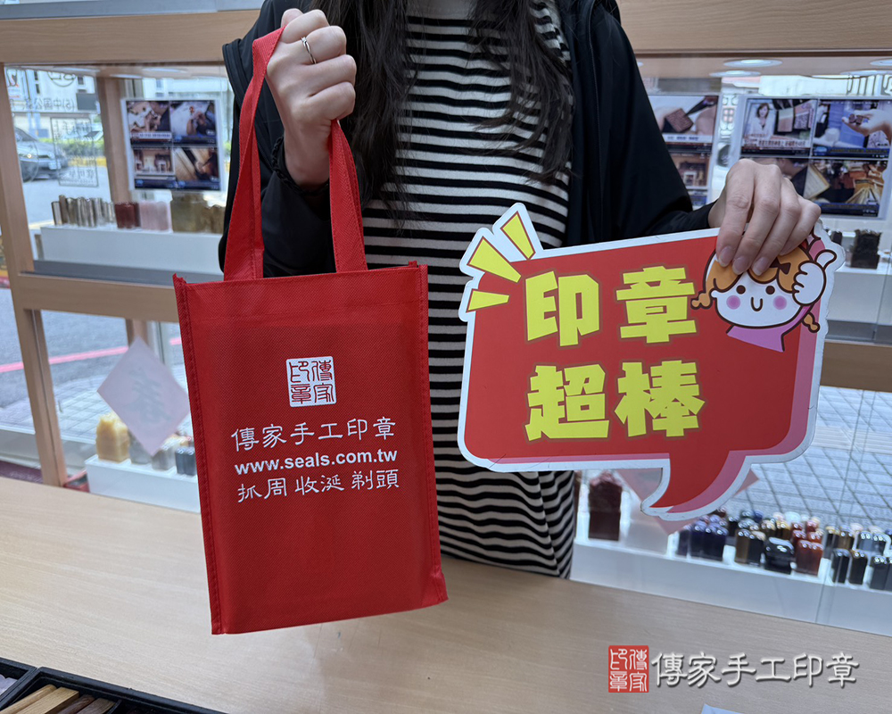 顧客滿意推薦開運公司印章-台北市士林區-邱小姐2025.09.01