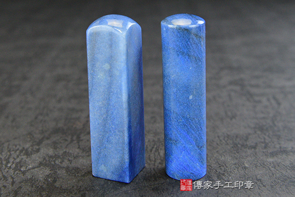 顧客滿意推薦開運個人印章-新北市淡水區-陳小姐2025.09.11