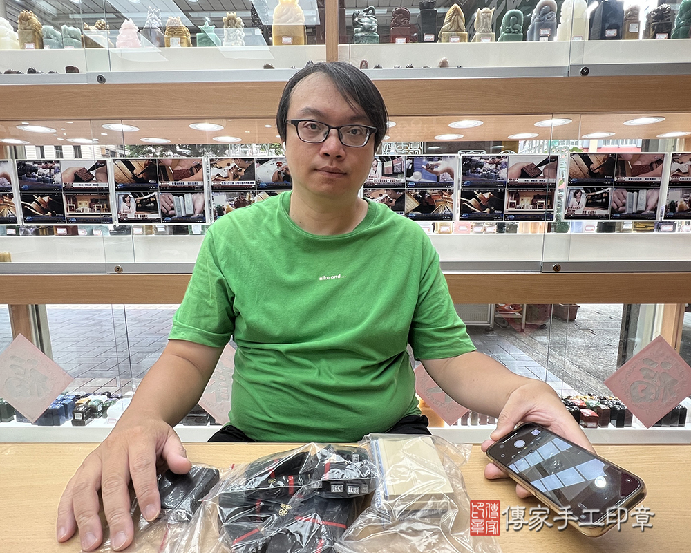 顧客滿意推薦開運連續印章-台北市萬華區-陳先生2025.09.02
