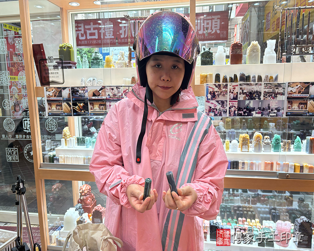 顧客滿意推薦開運個人便章-新北市永和區-林小姐2025.09.05