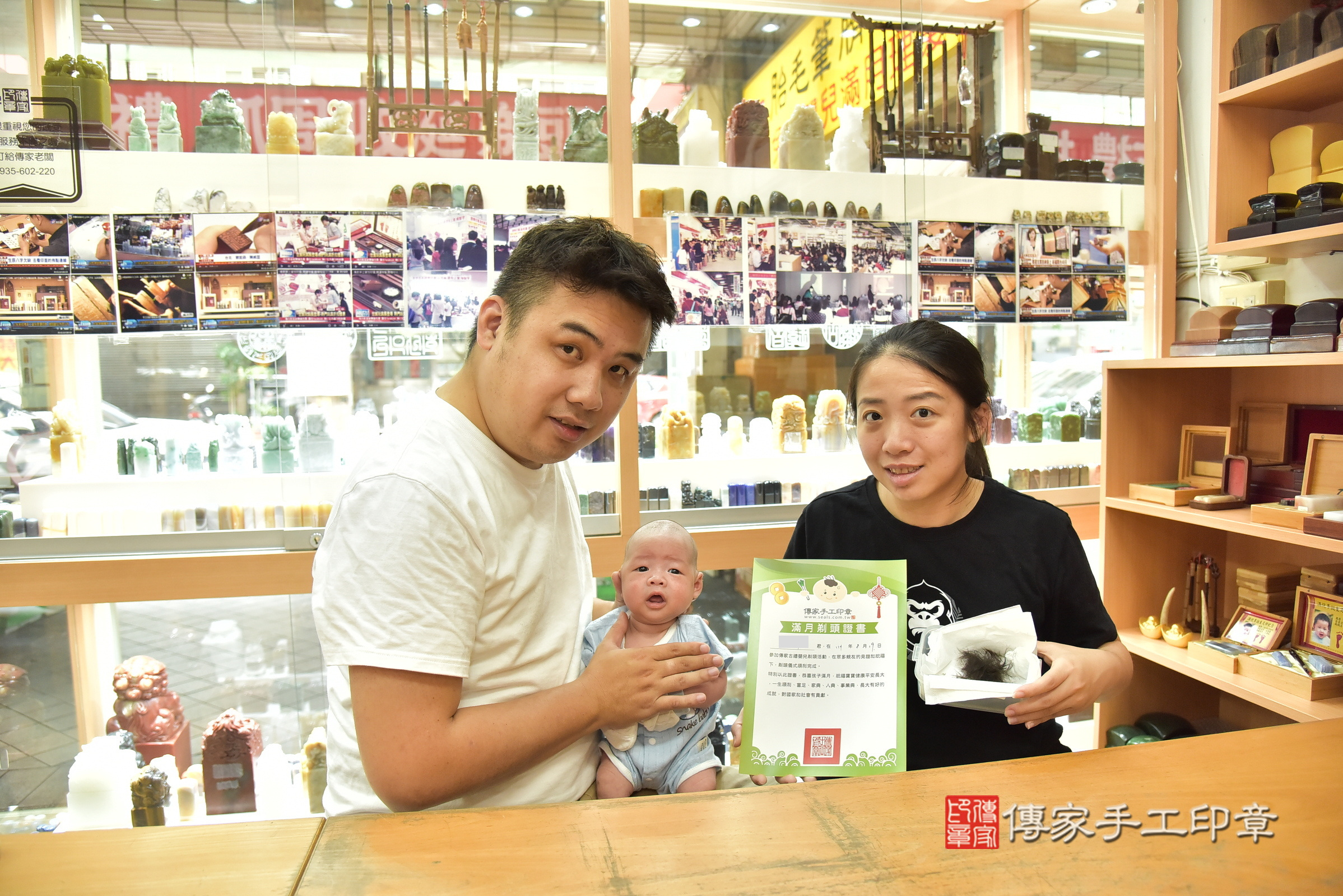 小升寶寶(新北市永和區嬰兒寶寶滿月剃頭理髮、嬰兒剃胎毛儀式吉祥話)。中國風會場，爸媽寶貝穿「日中韓」古裝禮服。專業拍照、證書。★購買「臍帶章、肚臍章、胎毛筆刷印章」贈送：剃頭、收涎、抓周，三選一。2025.8.19，照片14