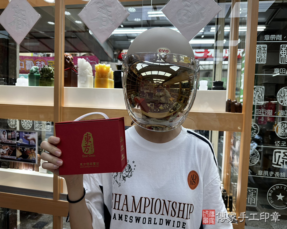 顧客滿意推薦開運個人印章-台南市永康區-盧小姐2025.08.30