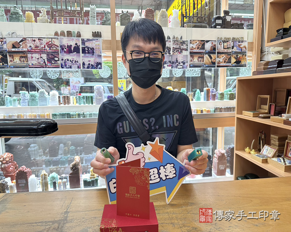 顧客滿意推薦開運臍髮印章-新北市中和區-陳先生2025.09.03