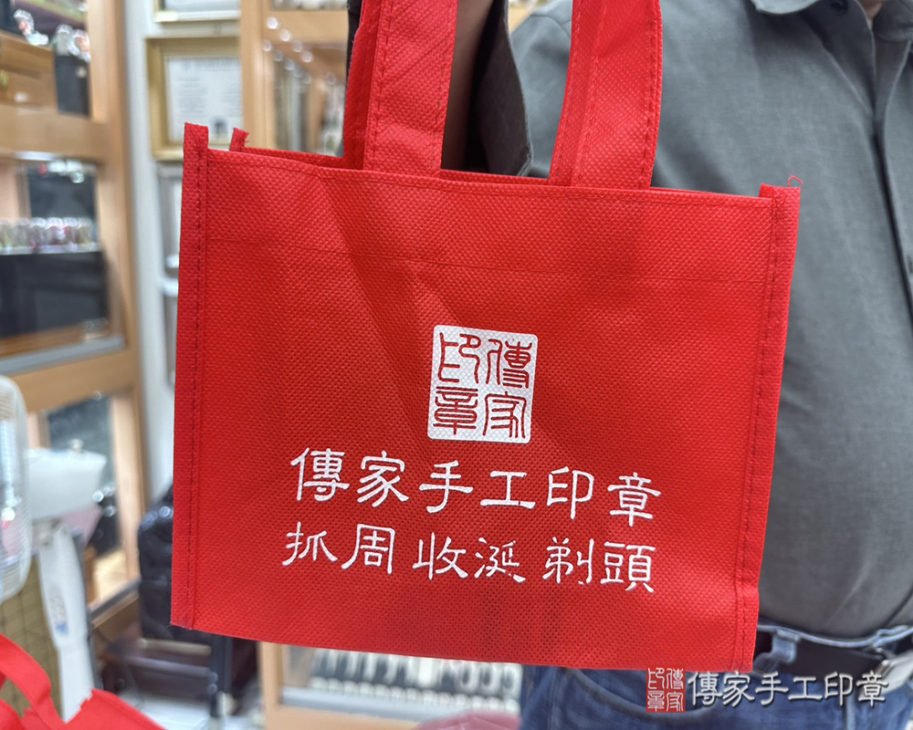 顧客滿意推薦開運個人印章-桃園市大溪區-莊先生2025.09.06