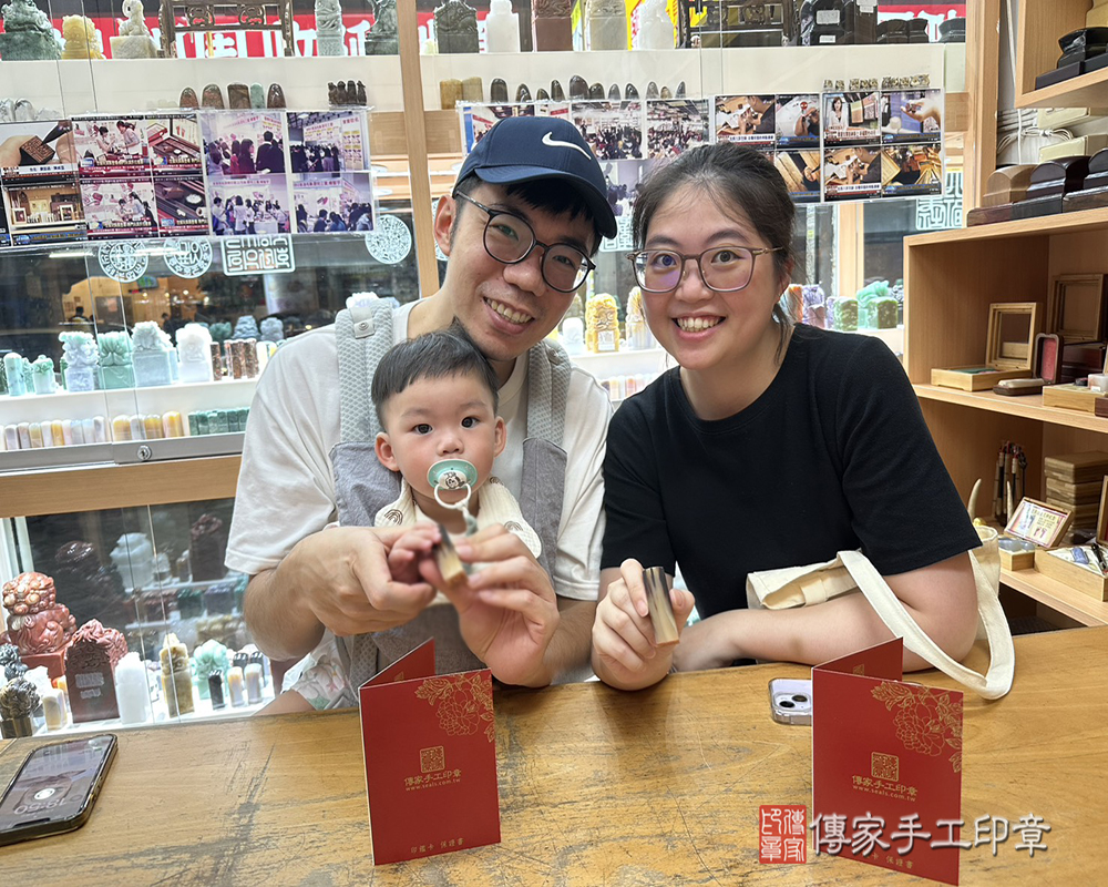 顧客滿意推薦開運個人印章-新北市新莊區-林先生2025.09.07