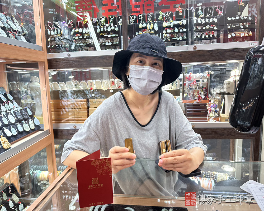 顧客滿意推薦開運公司印章-新北市永和區-曹小姐2025.09.09