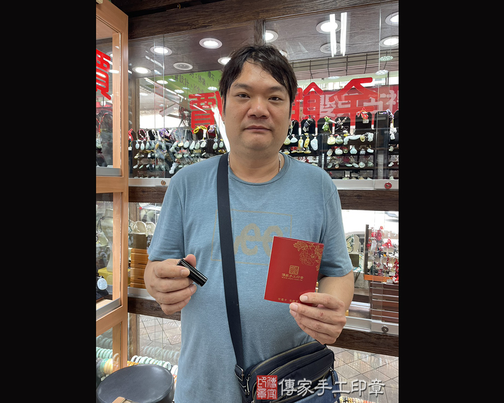 顧客滿意推薦開運臍帶印章-新北市永和區-康先生2025.09.07