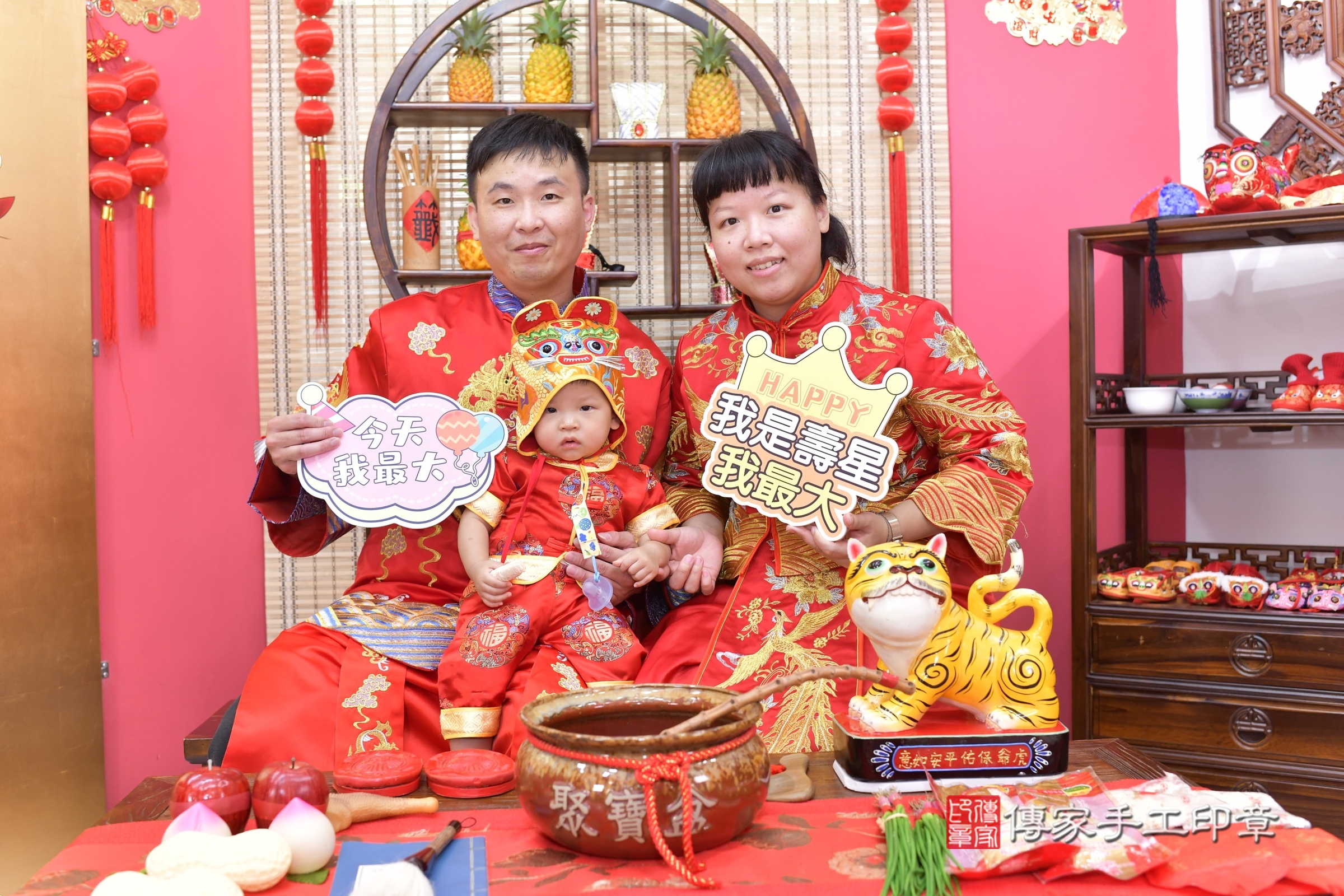 新竹市香山區小宥寶寶抓周推薦：傳家新竹店抓周度脺中國風會場，嬰兒古禮抓周流程儀式吉祥話、抓周道具物品24種、拍照。抓周證書。2025.8.17，照片1