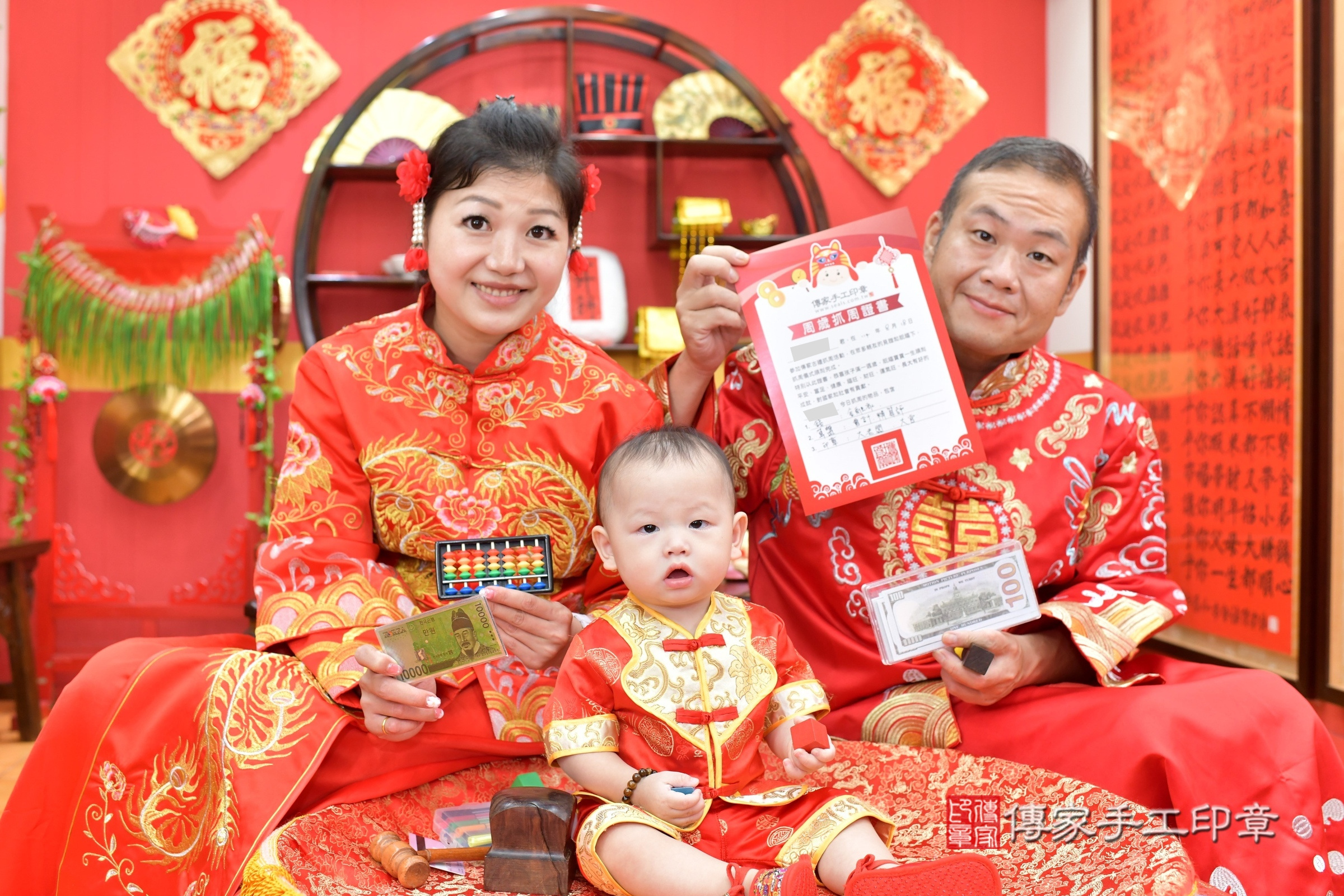 桃園市八德區小恩寶寶抓周推薦:傳家桃園店抓周度脺中國風會場,嬰兒古禮抓周流程儀式吉祥話、抓周道具物品24種、拍照。抓周證書。2025.8.18,照片12 桃園市八德區小恩寶寶抓周推薦:傳家桃園店抓周度脺中國風會場,嬰兒古禮抓周流程儀式吉祥話、抓周道具物品24種、拍照。抓周證書。2025.8.18,照片12