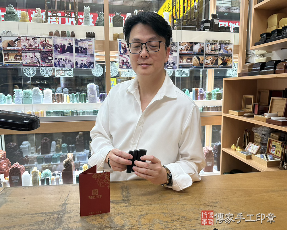 顧客滿意推薦開運公司印章-新北市永和區-魏先生2025.09.12
