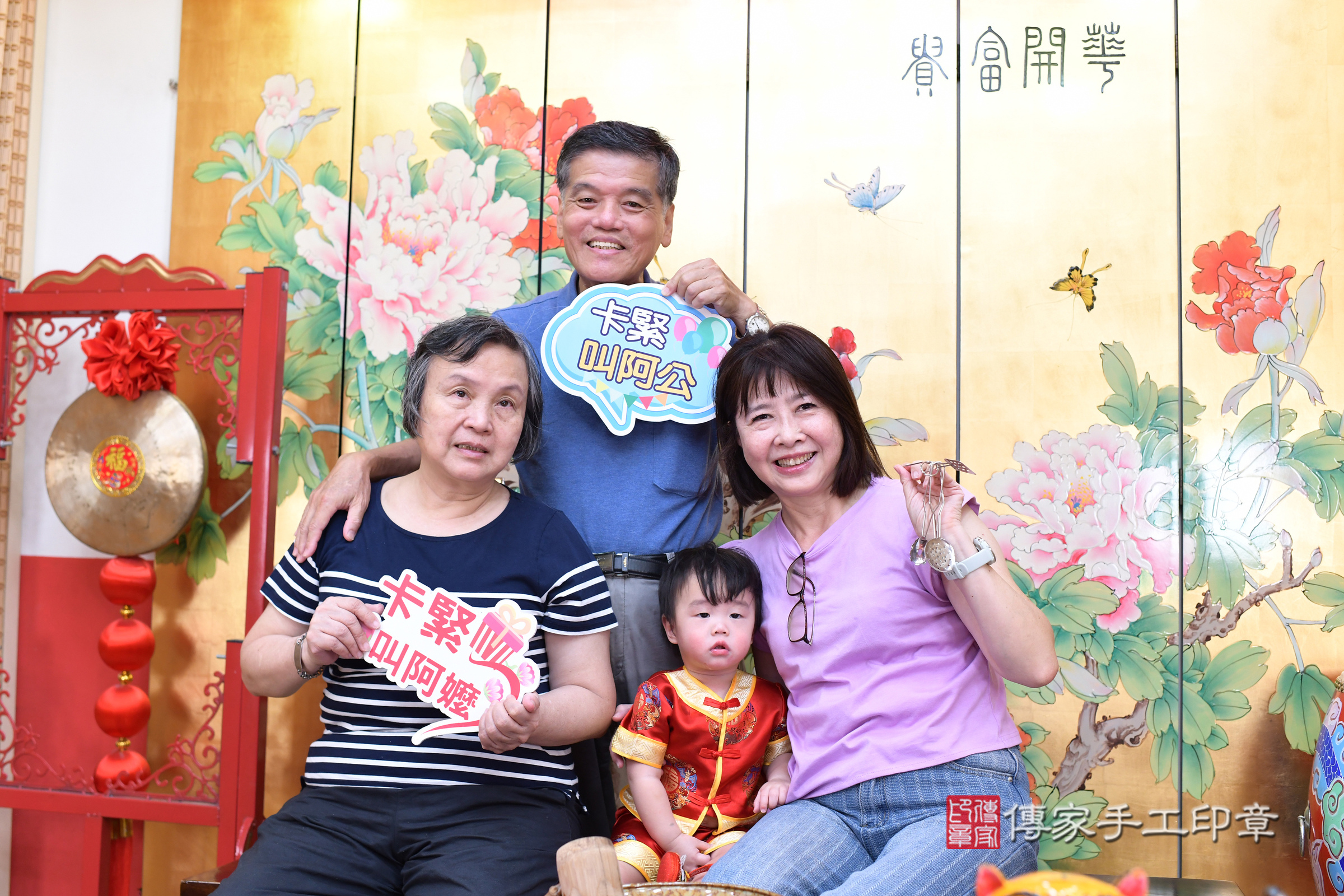 台北市大同區宸宸寶寶抓周推薦:傳家台北店抓周度脺中國風會場,嬰兒古禮抓周流程儀式吉祥話、抓周道具物品24種、拍照。抓周證書。2025.8.10,照片4 台北市大同區宸宸寶寶抓周推薦:傳家台北店抓周度脺中國風會場,嬰兒古禮抓周流程儀式吉祥話、抓周道具物品24種、拍照。抓周證書。2025.8.10,照片4