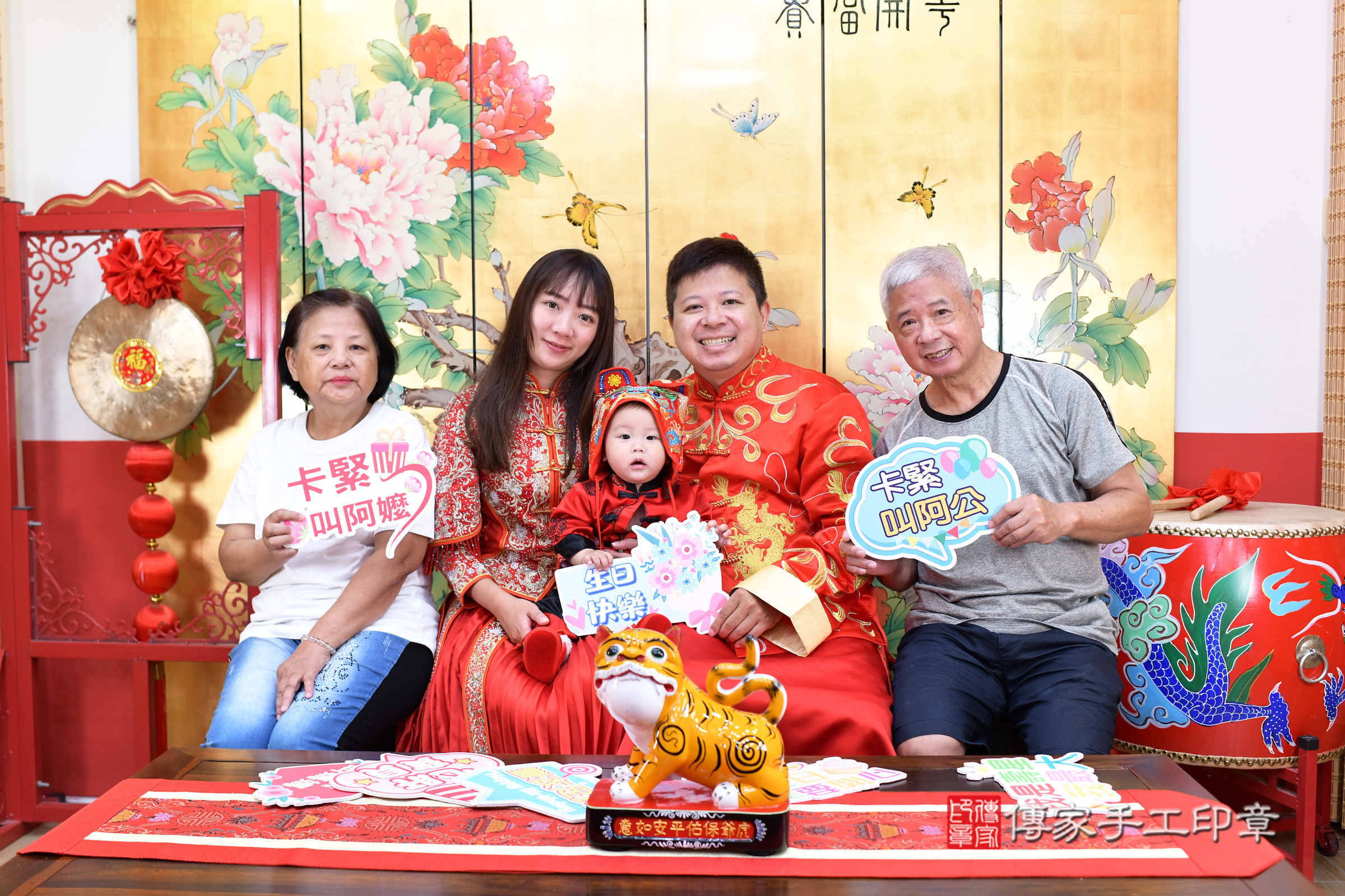 台北市大同區佑佑寶寶抓周推薦:傳家台北店抓周度脺中國風會場,嬰兒古禮抓周流程儀式吉祥話、抓周道具物品24種、拍照。抓周證書。2025.8.12,照片13 台北市大同區佑佑寶寶抓周推薦:傳家台北店抓周度脺中國風會場,嬰兒古禮抓周流程儀式吉祥話、抓周道具物品24種、拍照。抓周證書。2025.8.12,照片13