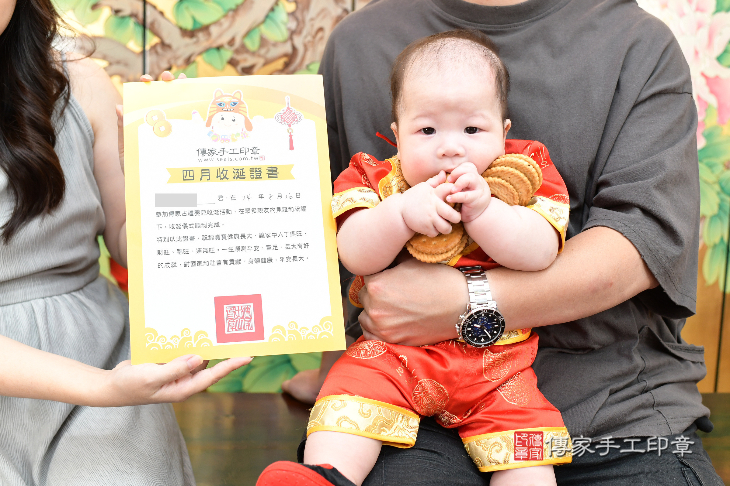 台北市大同區宸宸寶寶收涎推薦:傳家台北店收涎中國風會場,嬰兒古禮收涎收口水流程儀式、收涎吉祥話、收涎餅乾、收涎拍照。收涎證書。2025.8.16,照片15 台北市大同區宸宸寶寶收涎推薦:傳家台北店收涎中國風會場,嬰兒古禮收涎收口水流程儀式、收涎吉祥話、收涎餅乾、收涎拍照。收涎證書。2025.8.16,照片15