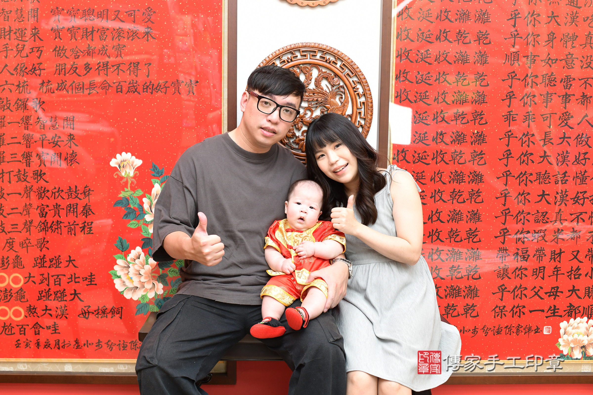 台北市大同區宸宸寶寶收涎推薦:傳家台北店收涎中國風會場,嬰兒古禮收涎收口水流程儀式、收涎吉祥話、收涎餅乾、收涎拍照。收涎證書。2025.8.16,照片4 台北市大同區宸宸寶寶收涎推薦:傳家台北店收涎中國風會場,嬰兒古禮收涎收口水流程儀式、收涎吉祥話、收涎餅乾、收涎拍照。收涎證書。2025.8.16,照片4