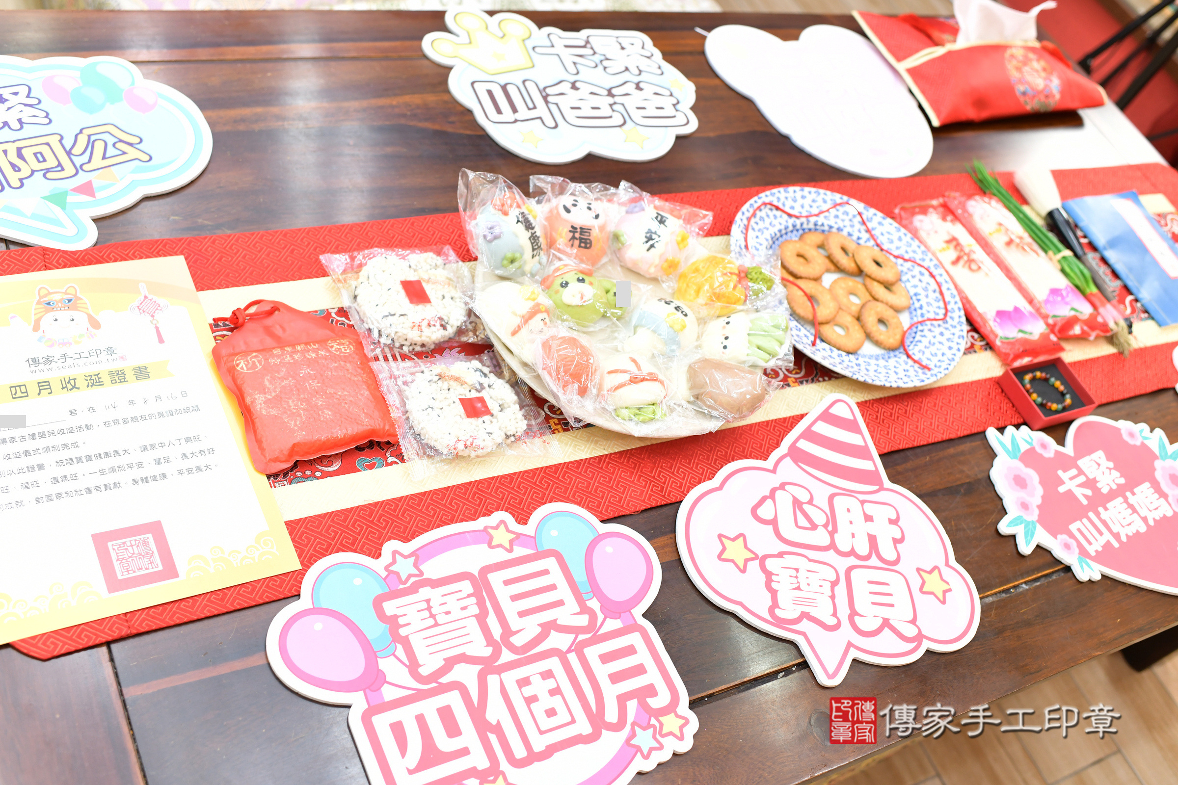 台北市大同區宸宸寶寶收涎推薦:傳家台北店收涎中國風會場,嬰兒古禮收涎收口水流程儀式、收涎吉祥話、收涎餅乾、收涎拍照。收涎證書。2025.8.16,照片10 台北市大同區宸宸寶寶收涎推薦:傳家台北店收涎中國風會場,嬰兒古禮收涎收口水流程儀式、收涎吉祥話、收涎餅乾、收涎拍照。收涎證書。2025.8.16,照片10