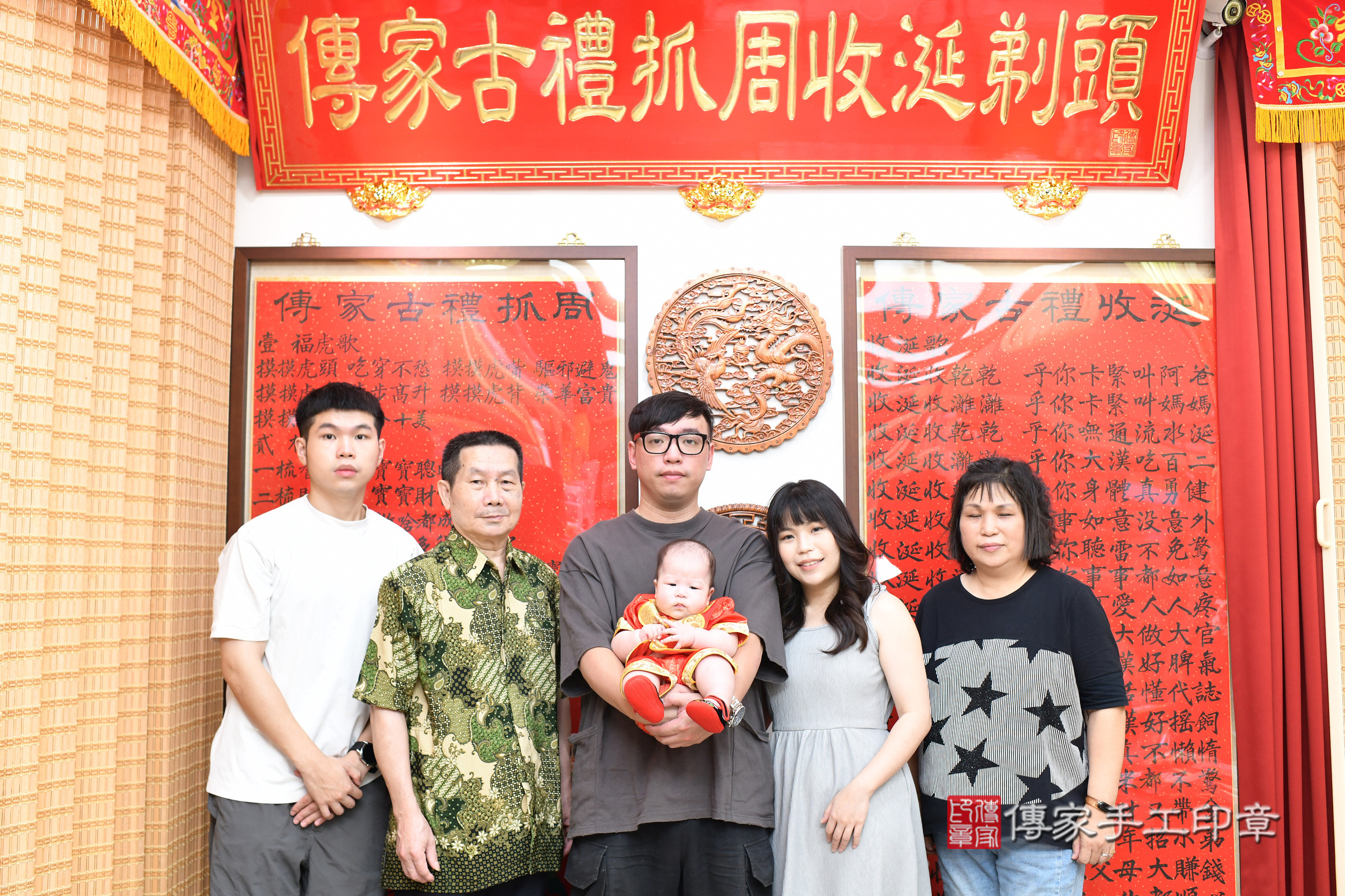 台北市大同區宸宸寶寶收涎推薦:傳家台北店收涎中國風會場,嬰兒古禮收涎收口水流程儀式、收涎吉祥話、收涎餅乾、收涎拍照。收涎證書。2025.8.16,照片9 台北市大同區宸宸寶寶收涎推薦:傳家台北店收涎中國風會場,嬰兒古禮收涎收口水流程儀式、收涎吉祥話、收涎餅乾、收涎拍照。收涎證書。2025.8.16,照片9